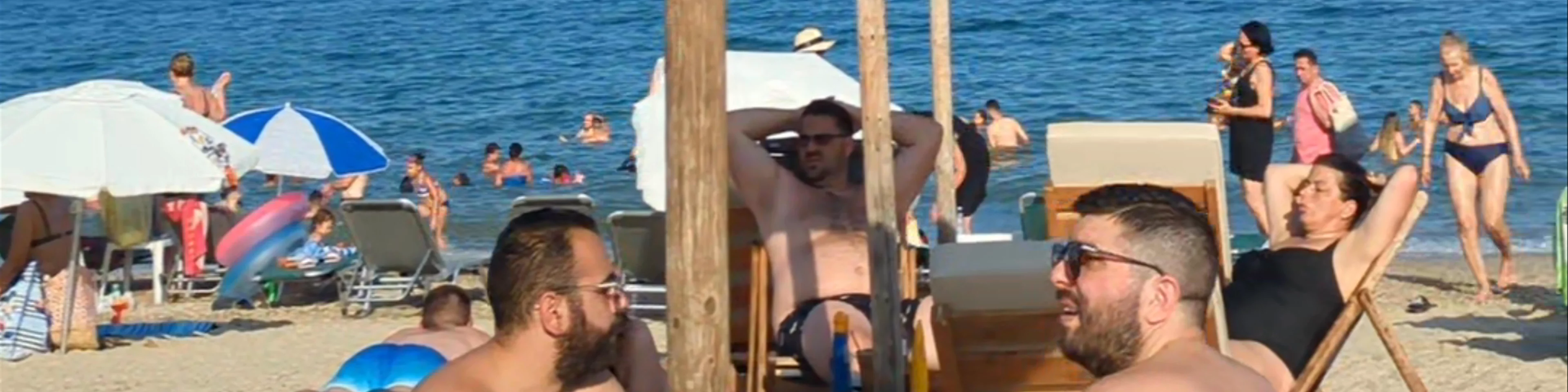 Versus Beach Bar