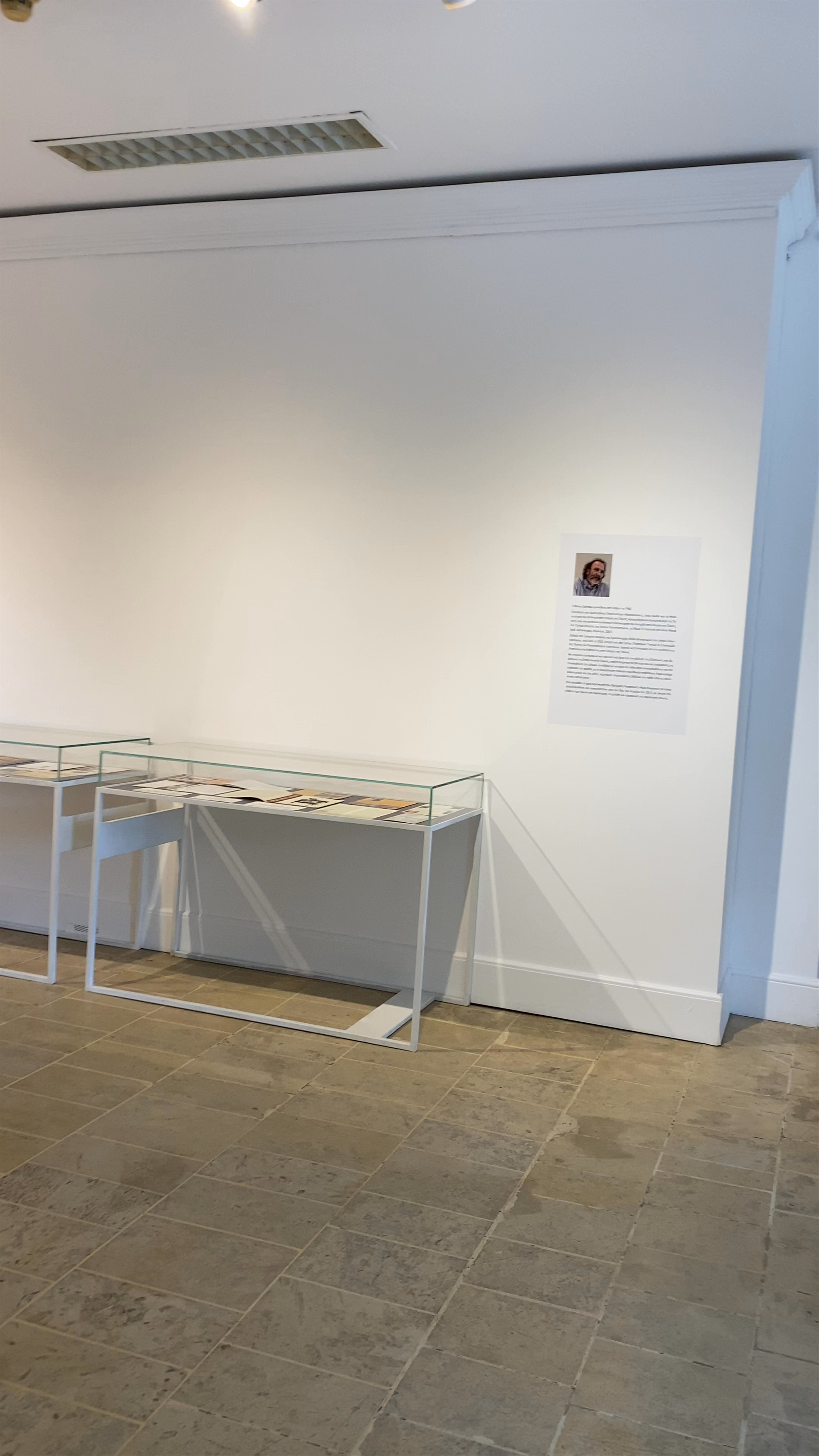 Corfu Gallery Art Exhibition Walkthrough