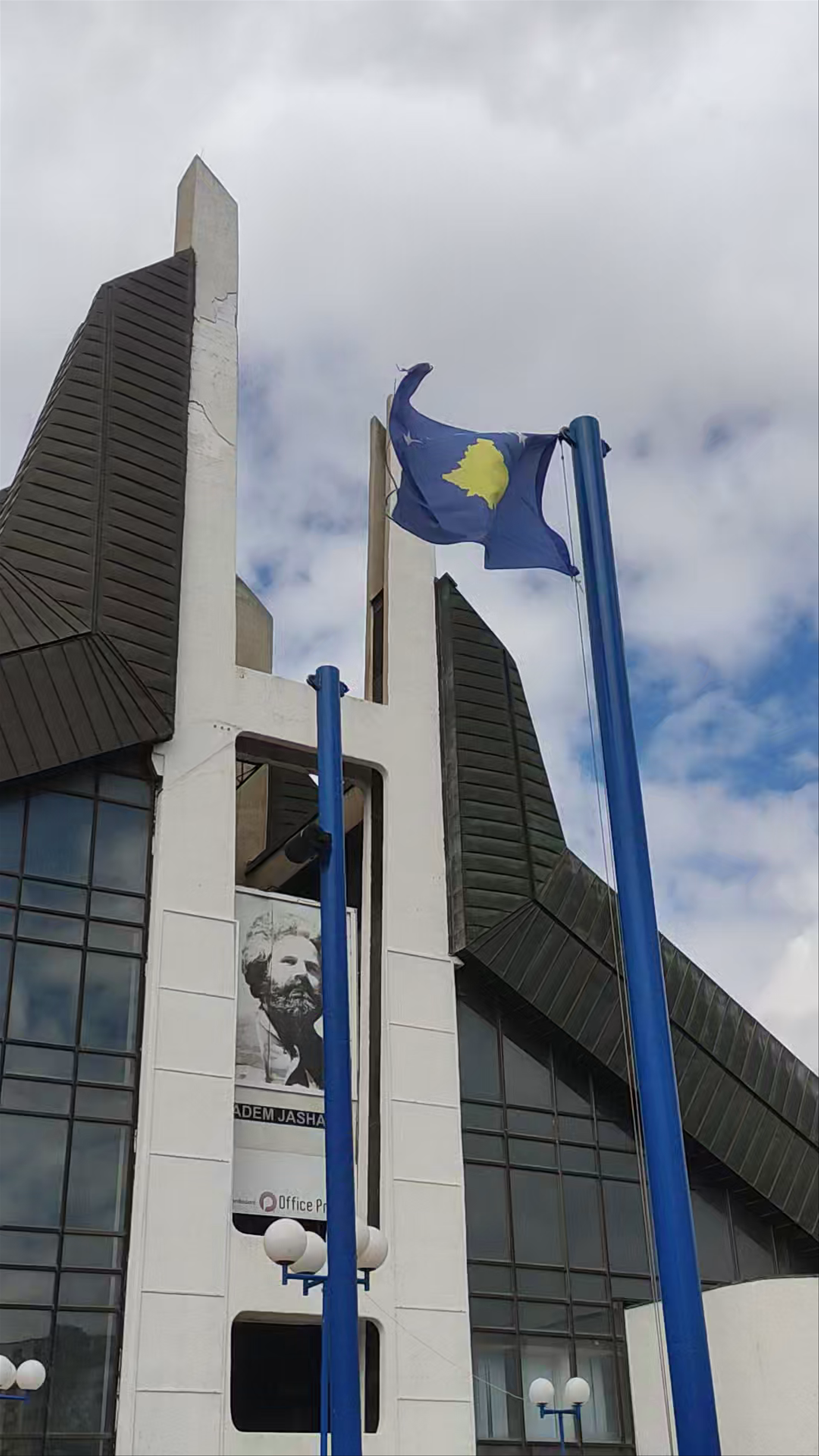 Youth and Sports Center