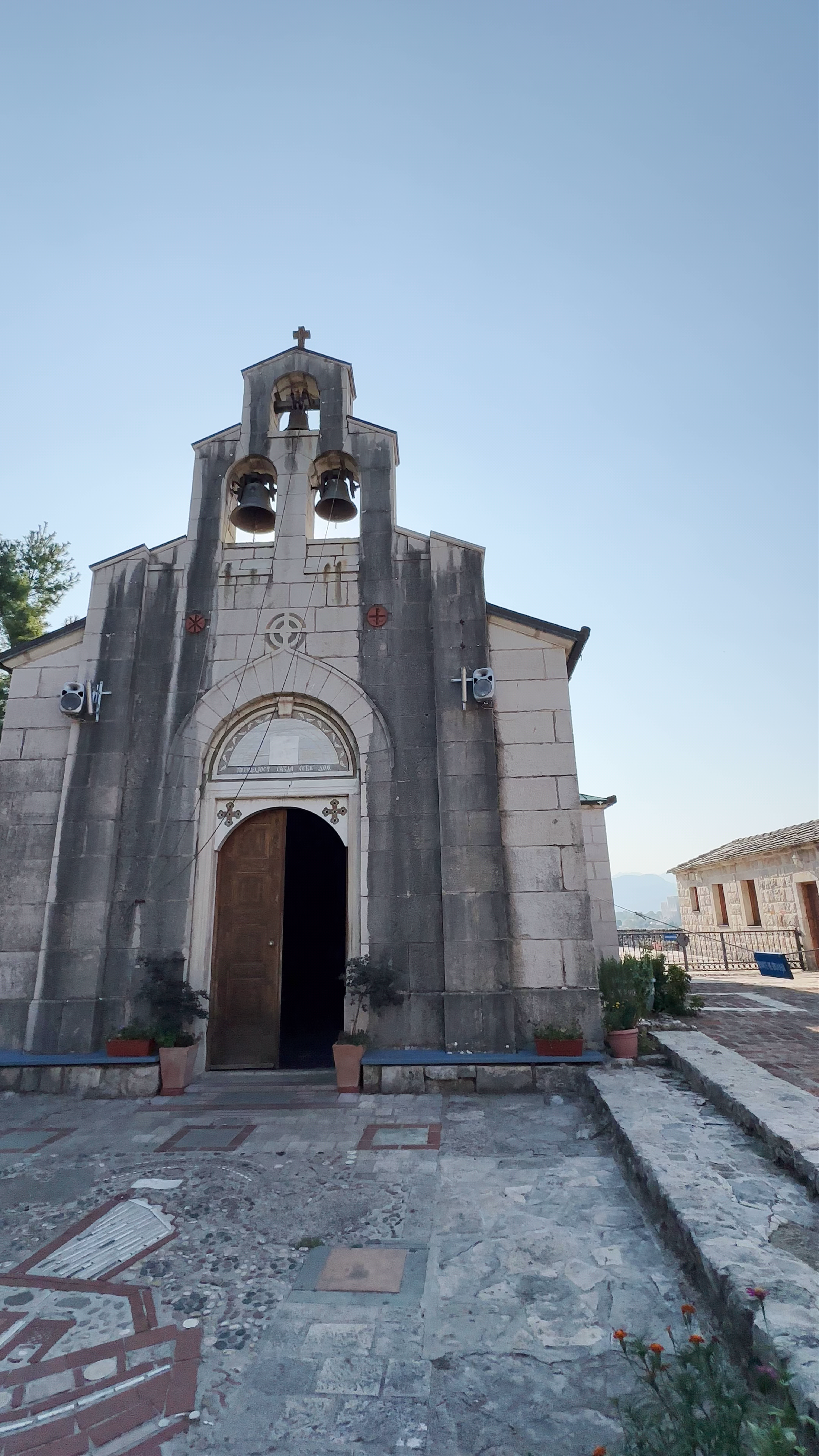 Monastery Visitors entrance - Улаз за посетиоце