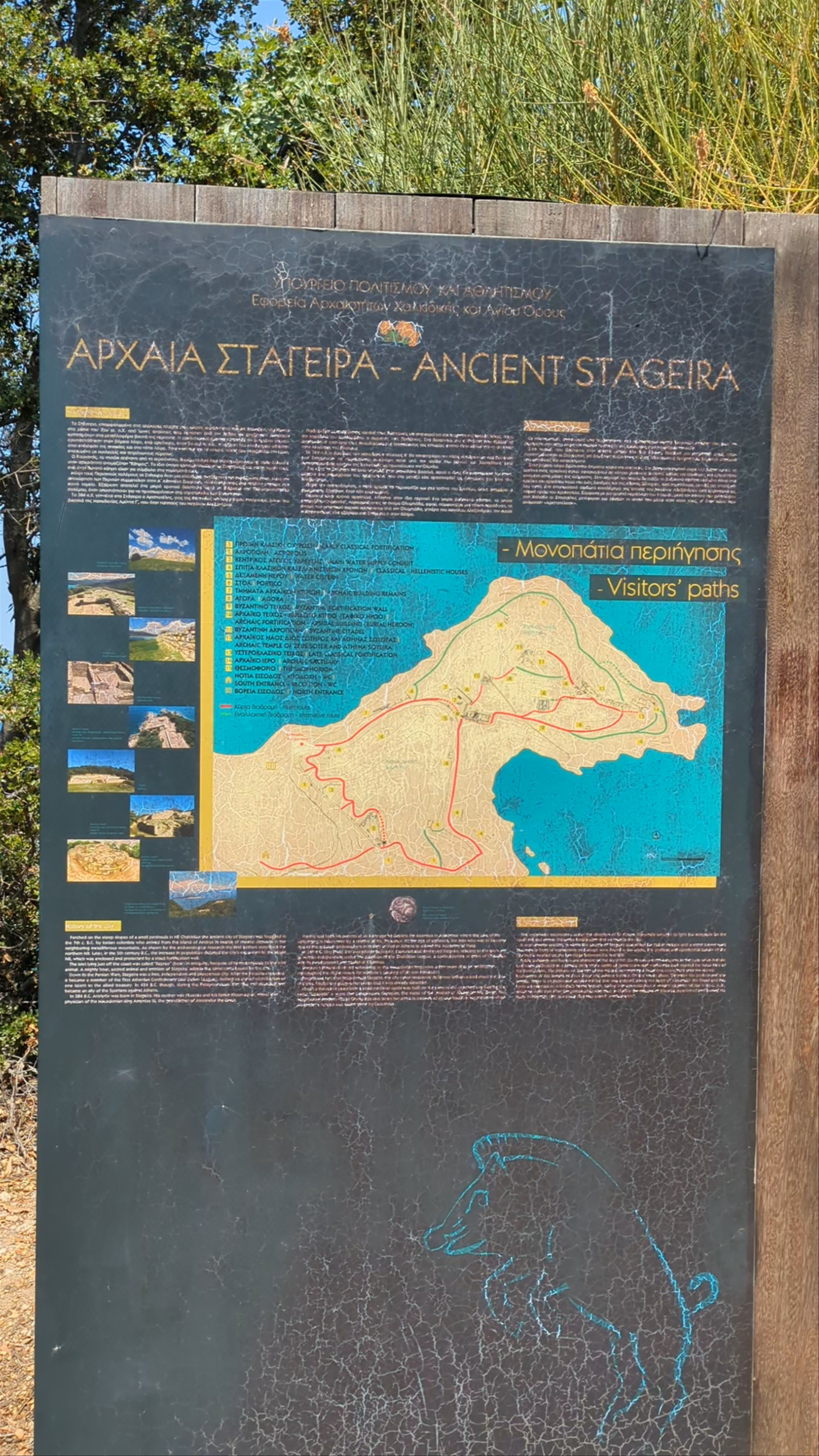 Ancient Stageira Beach
