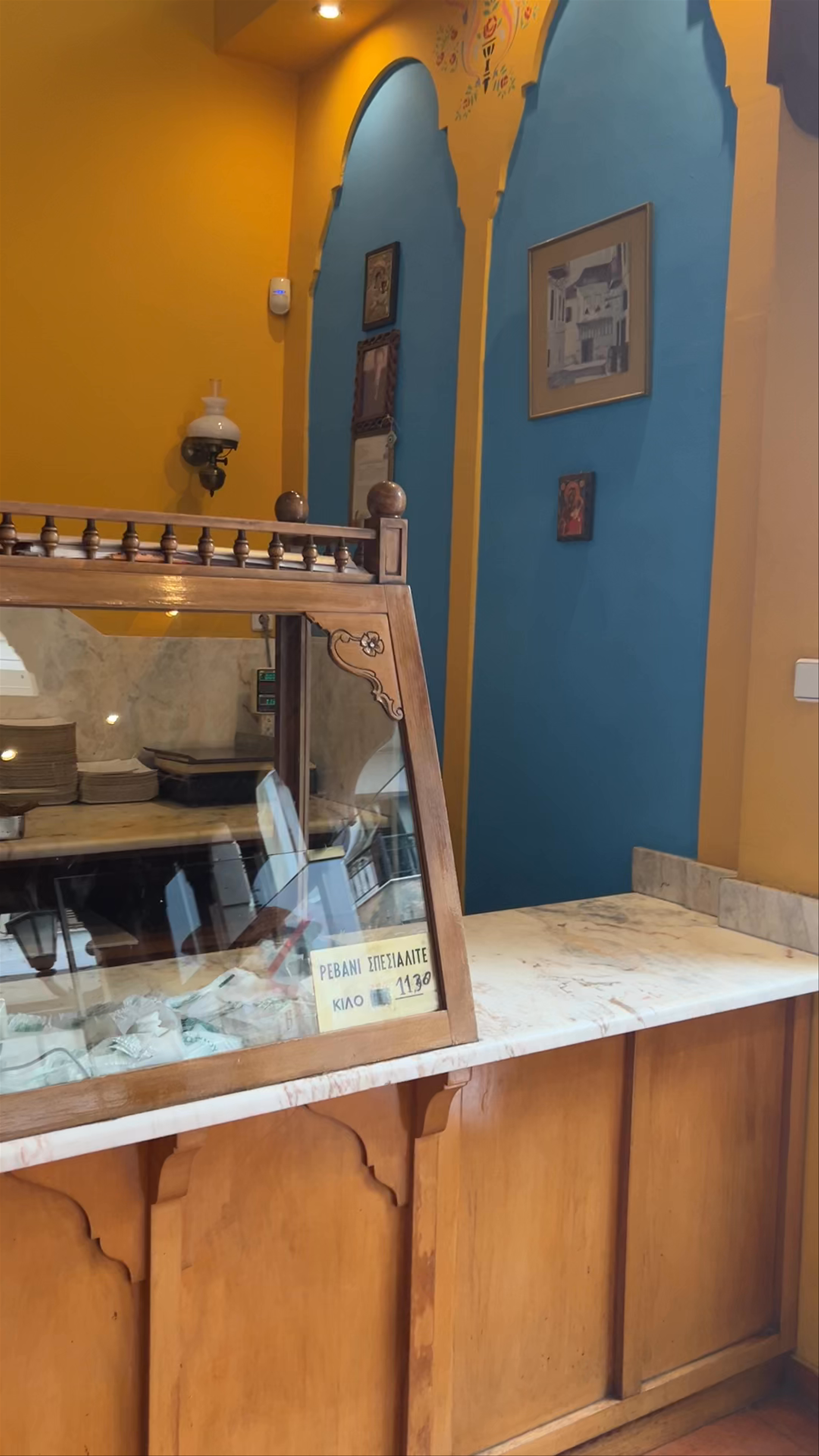 Παραδοσιακό Ρεβανί Χοχλιούρου