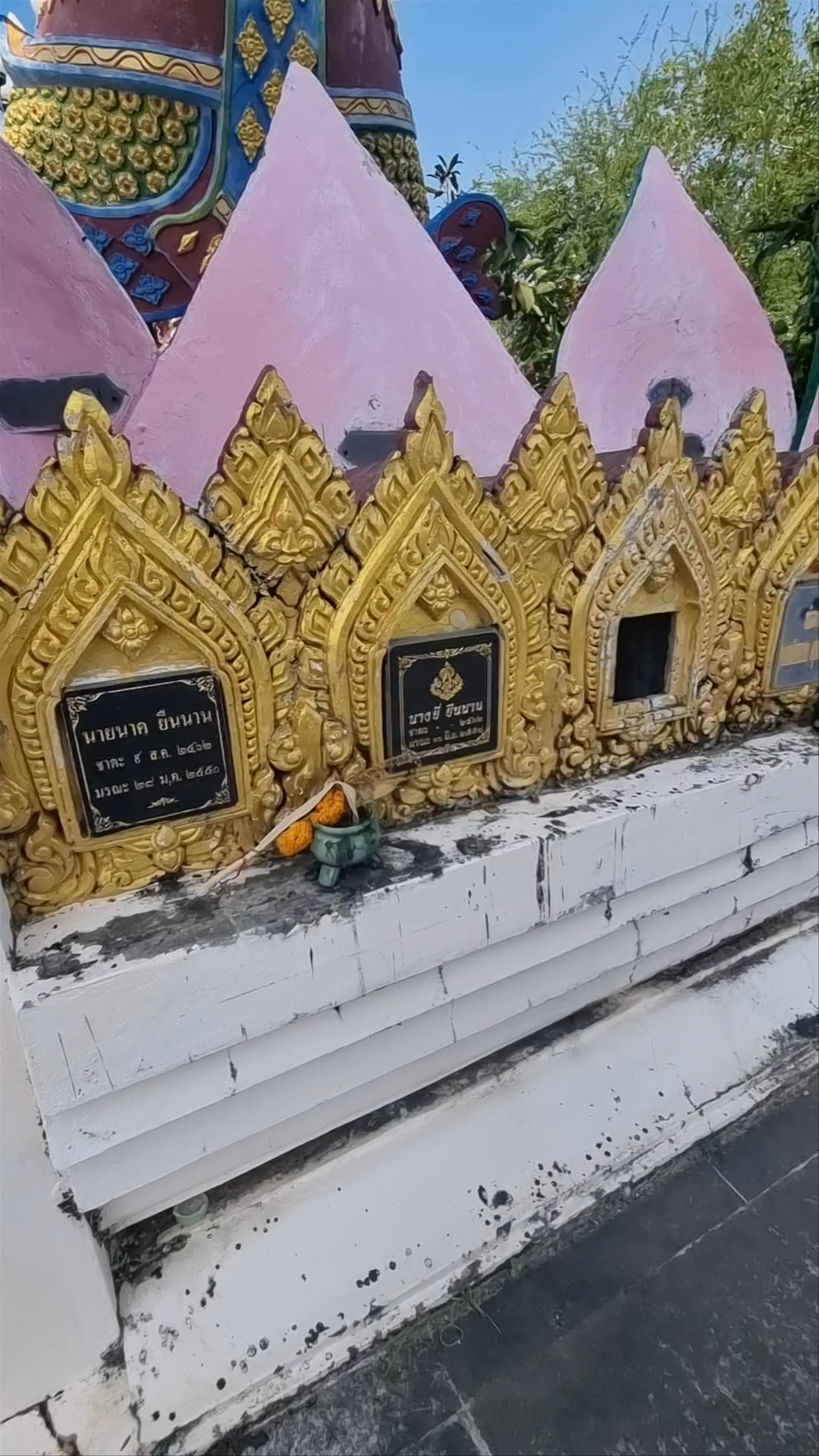 Wat Plai Laem