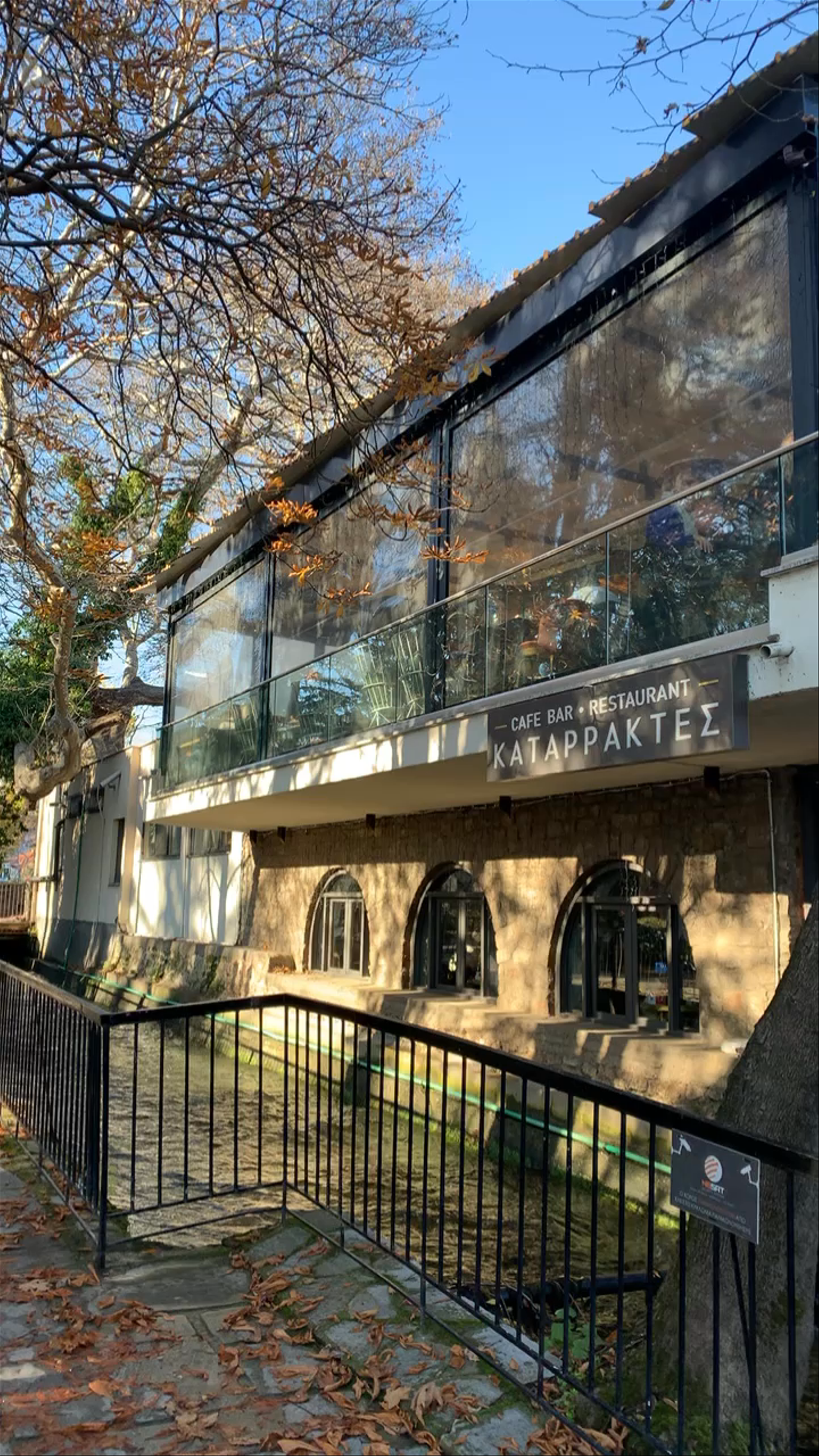 Katarraktes Complex - Cafe GastroBar Experience in Edessa, Greece