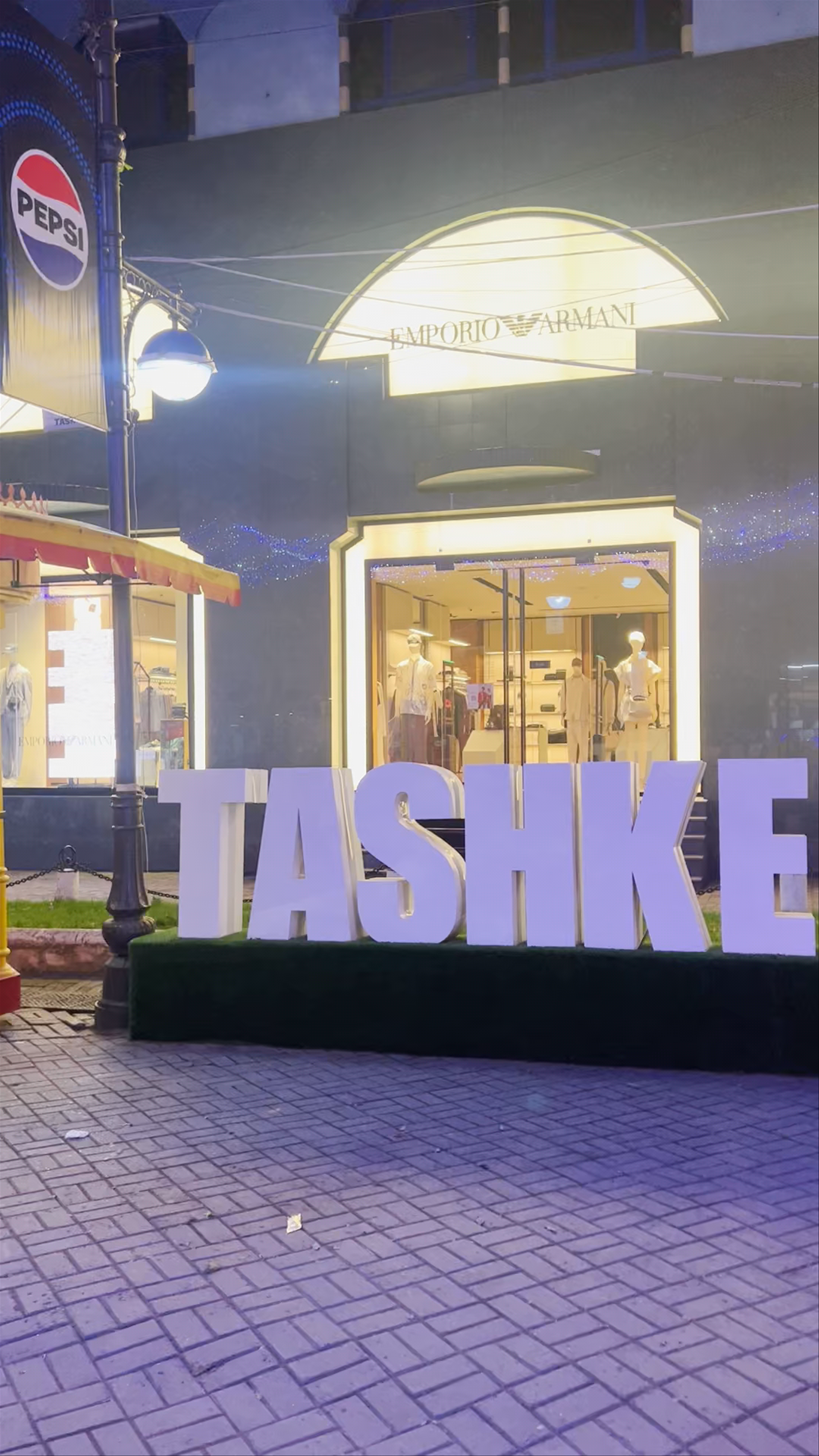 Night Lights Walking District