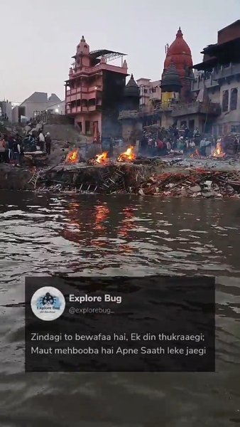 Photo of #TM2021 : Manikarnik