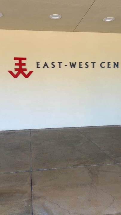East-West Center Gallery - Entrance to the gallery - Art Galleries Near Me - Honolulu, Hawaii