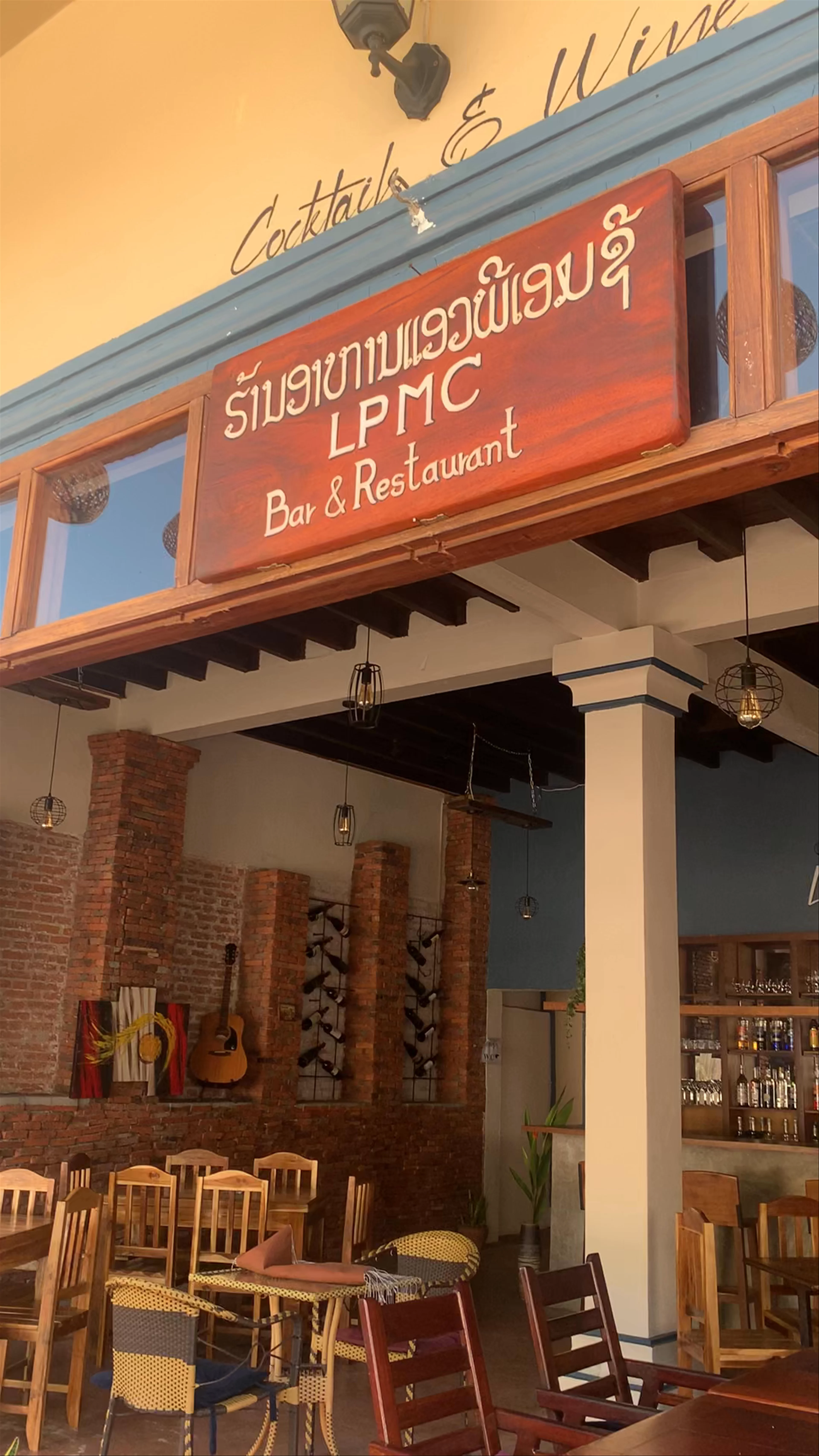 LPMC Bar & Restaurant