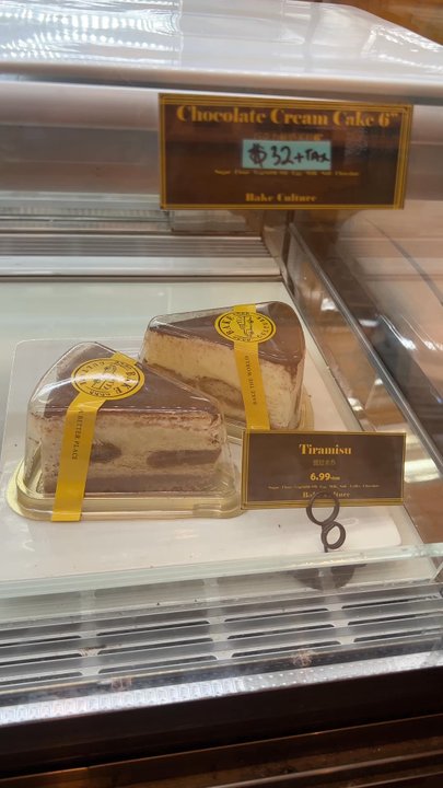 Bake Culture - Yummy pastries - Bakeries Near Me - New York, New York