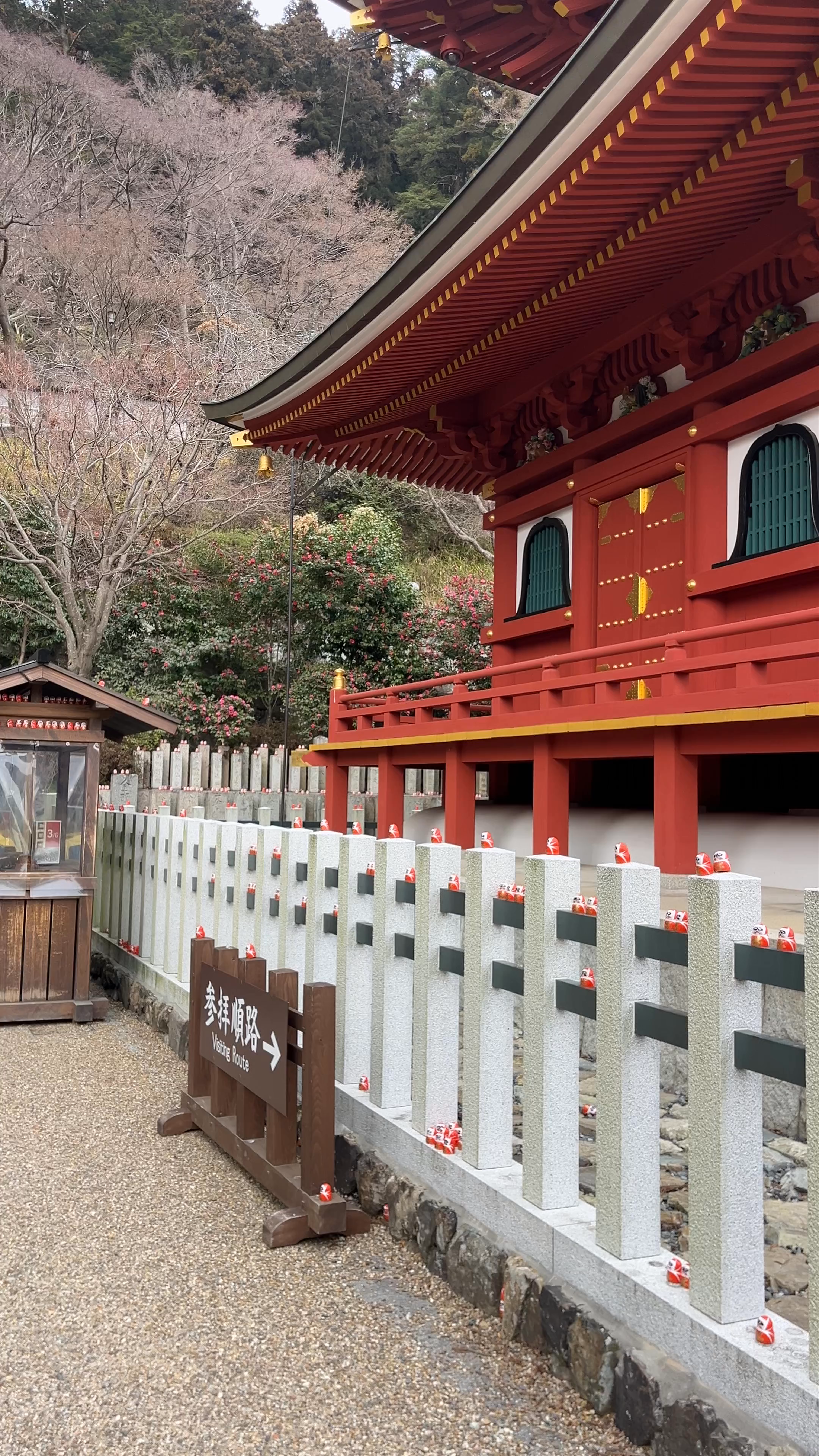 Pagoda Tahō