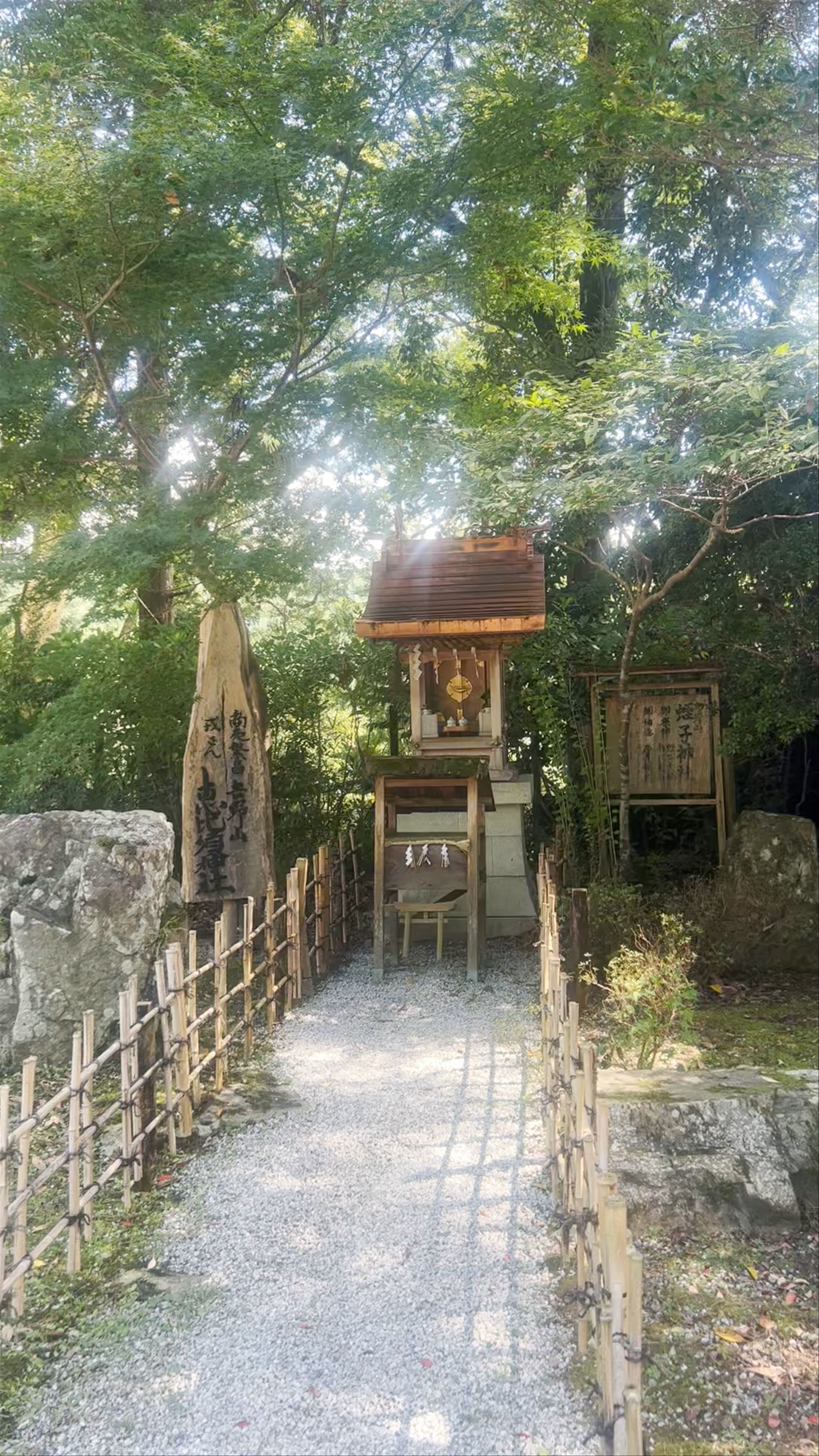 Yoshimizu Shrine