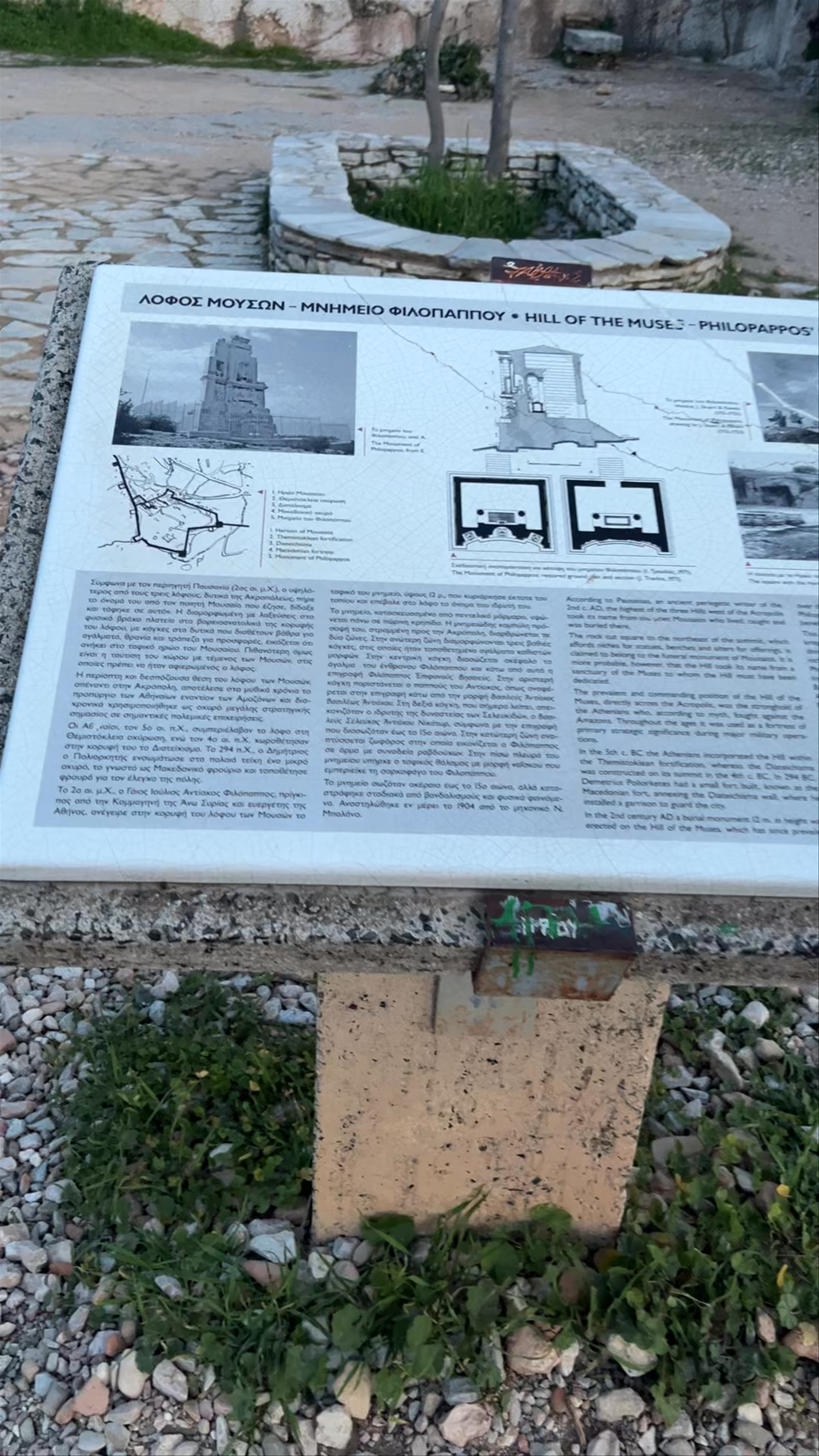 Philopappos Monument