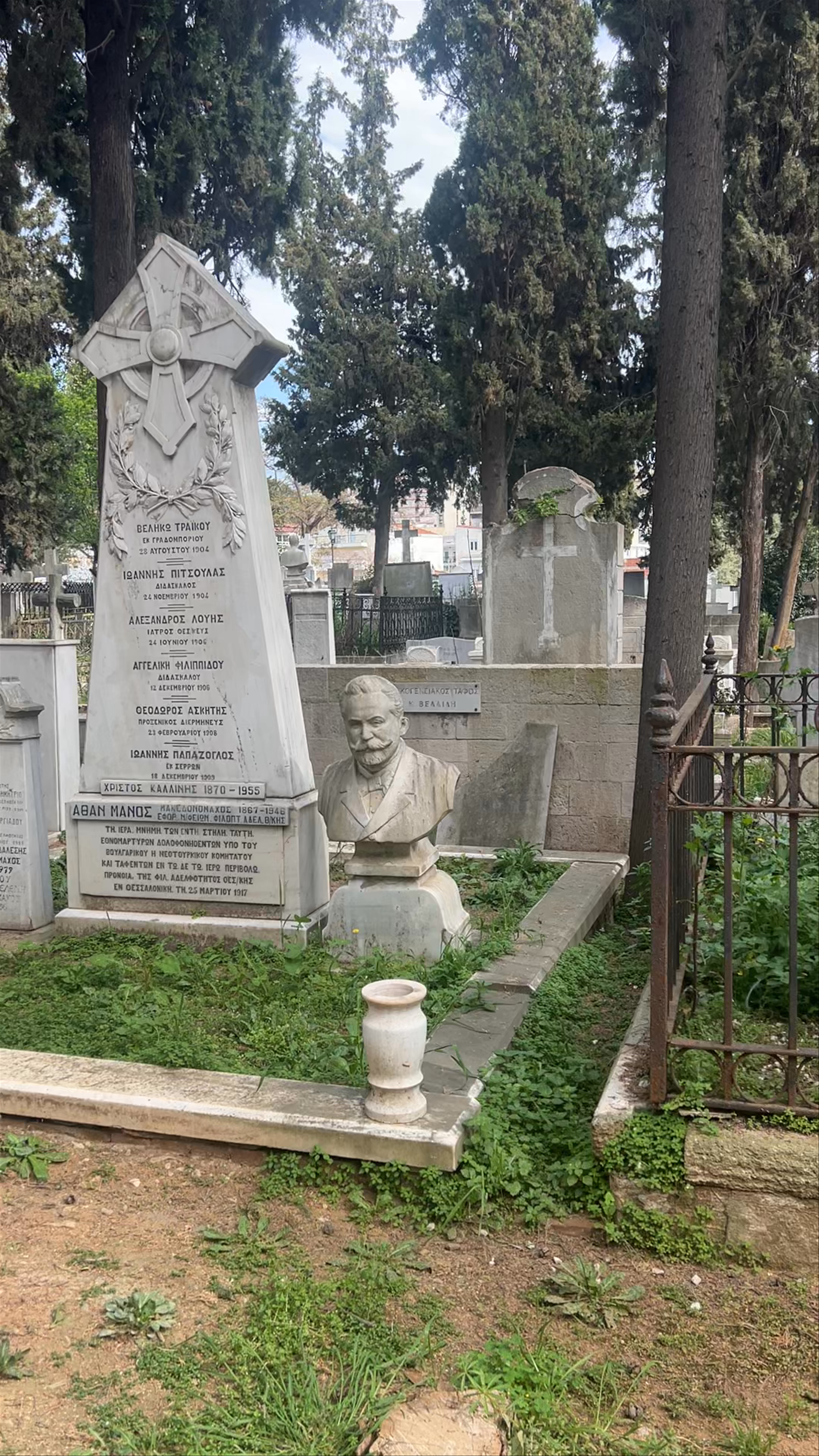 ΔΗΜΟΤΙΚΟ ΚΟΙΜΗΤΗΡΙΟ ΕΥΑΓΓΕΛΙΣΤΡΙΑΣ