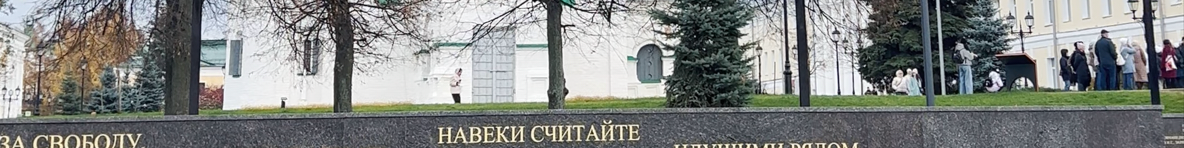 Tours & experiences in Nizhegorod