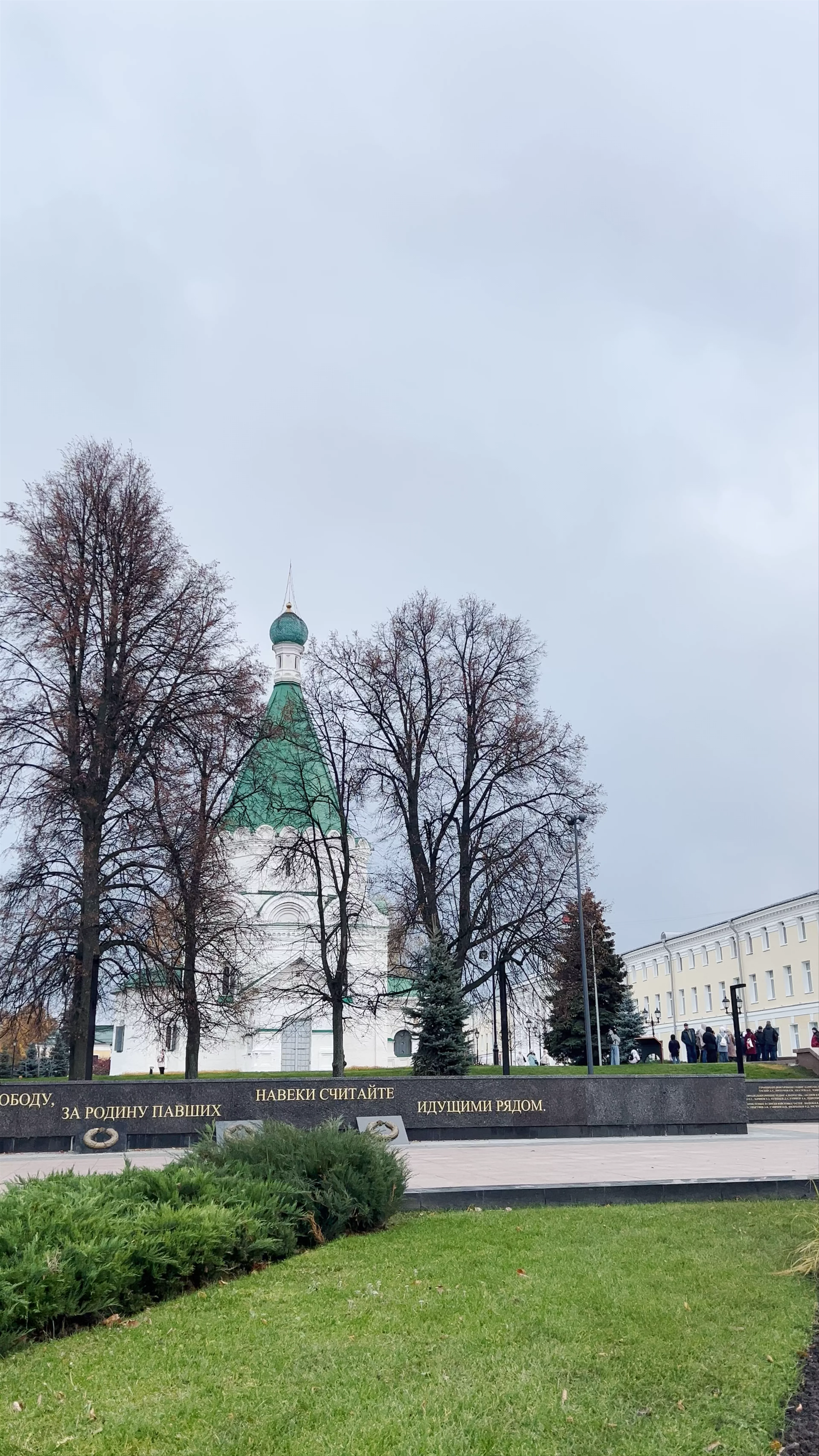 Cathedral of Archangel Michael