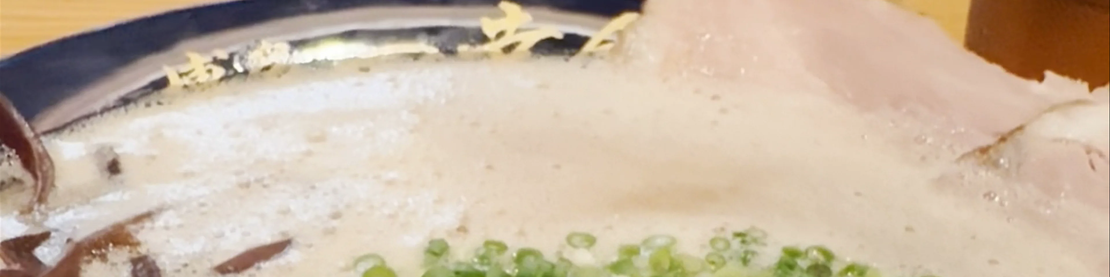 Hakata Ikkousha
