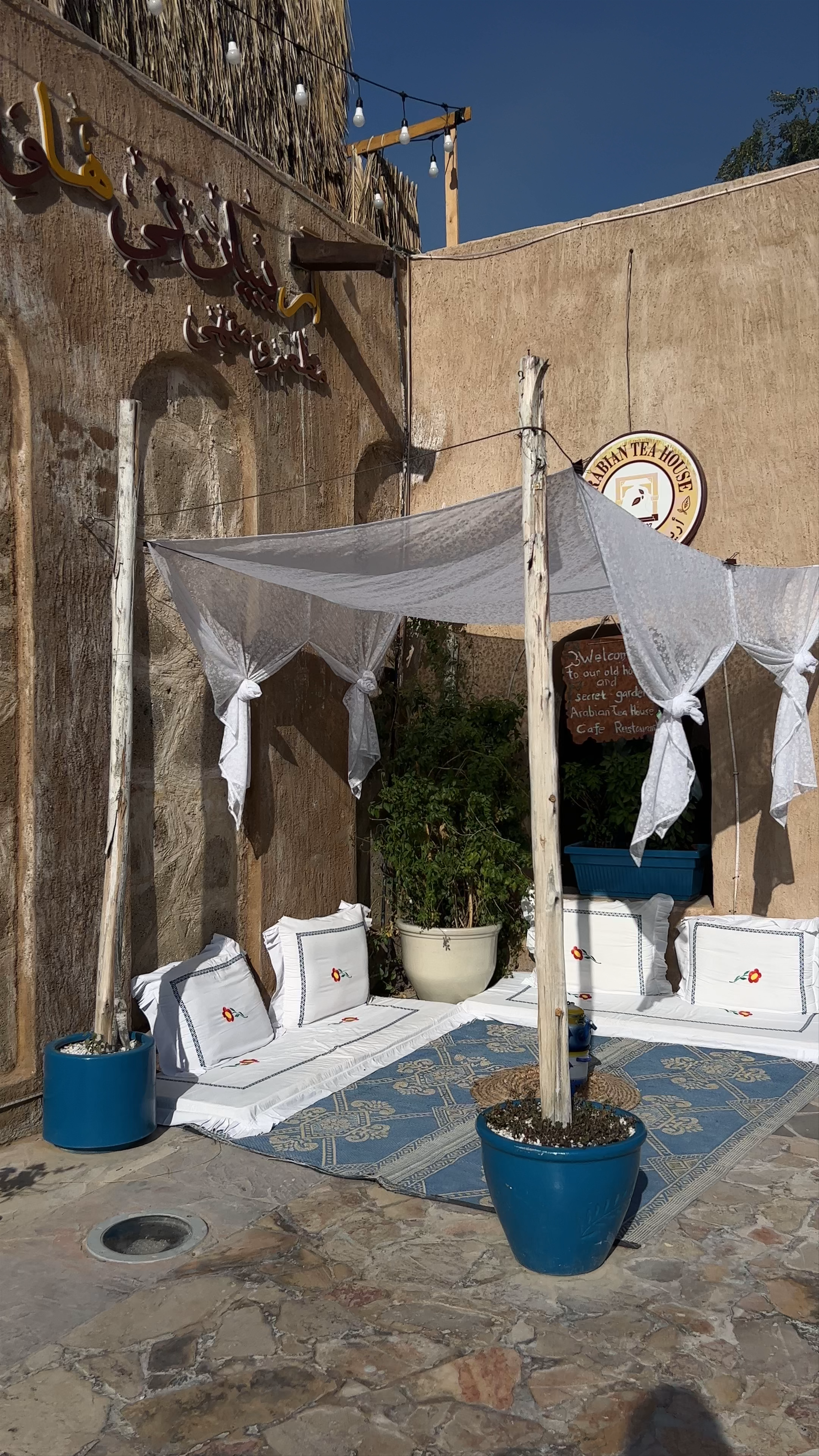 Arabian Tea House Cafe: Cultural Oasis in Dubai's Bastakiya
