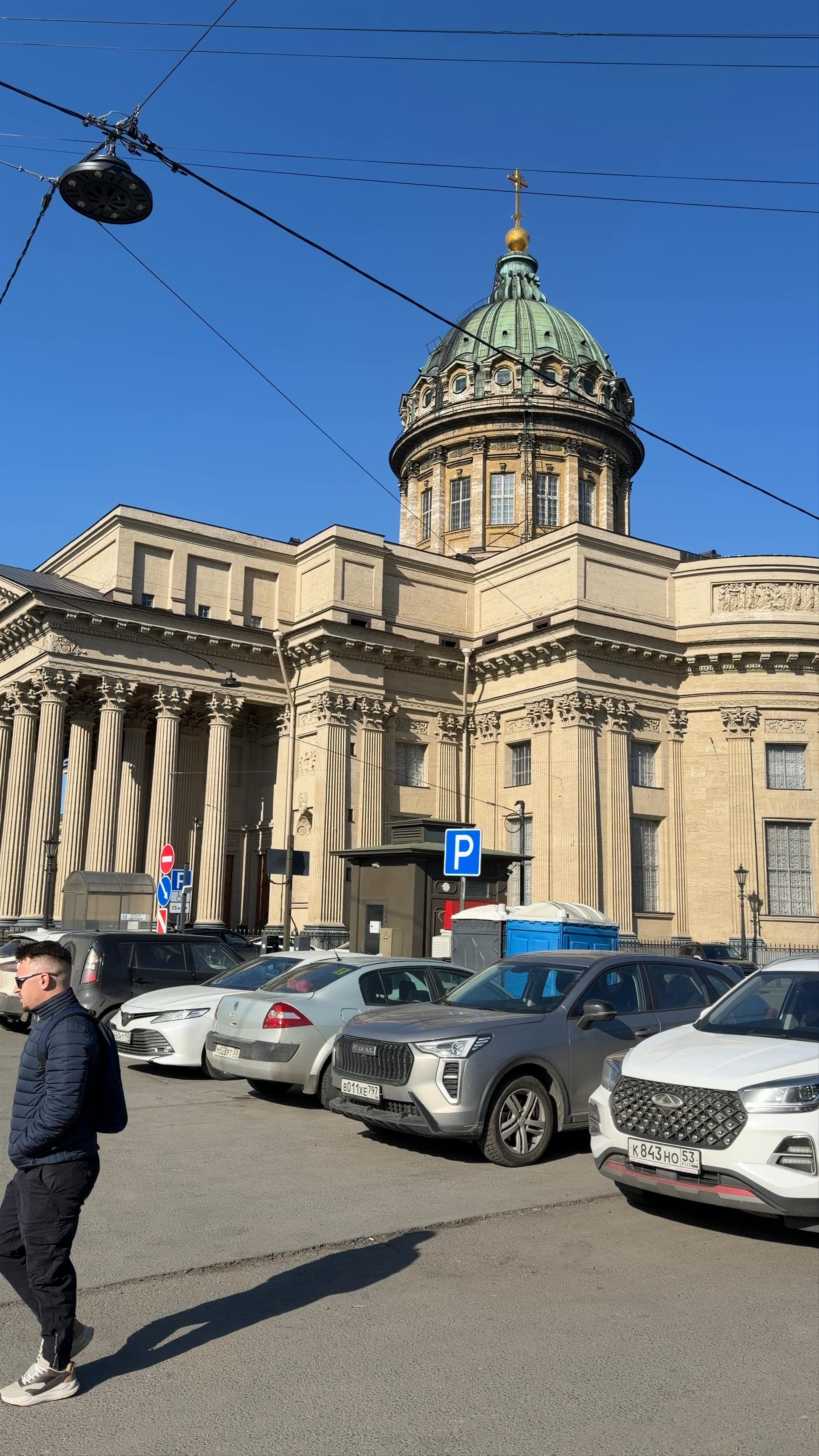 Kazanská katedrála