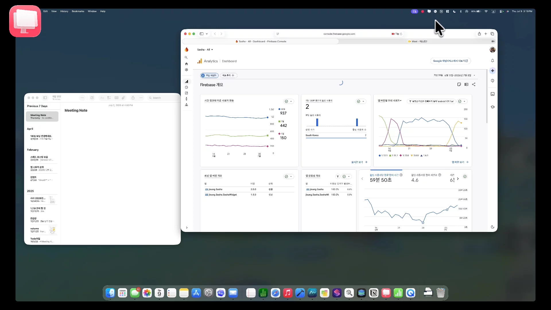 ‎DeskCue: Meeting Prep App image 1