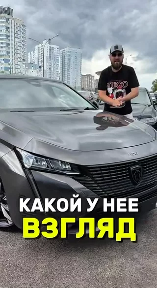 Какой у неё взгляд