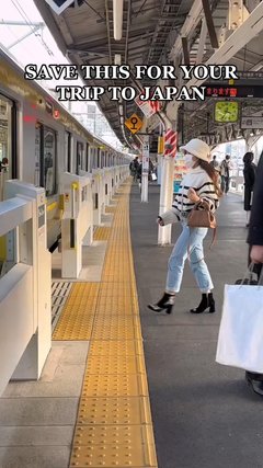 Tokyo Hotels