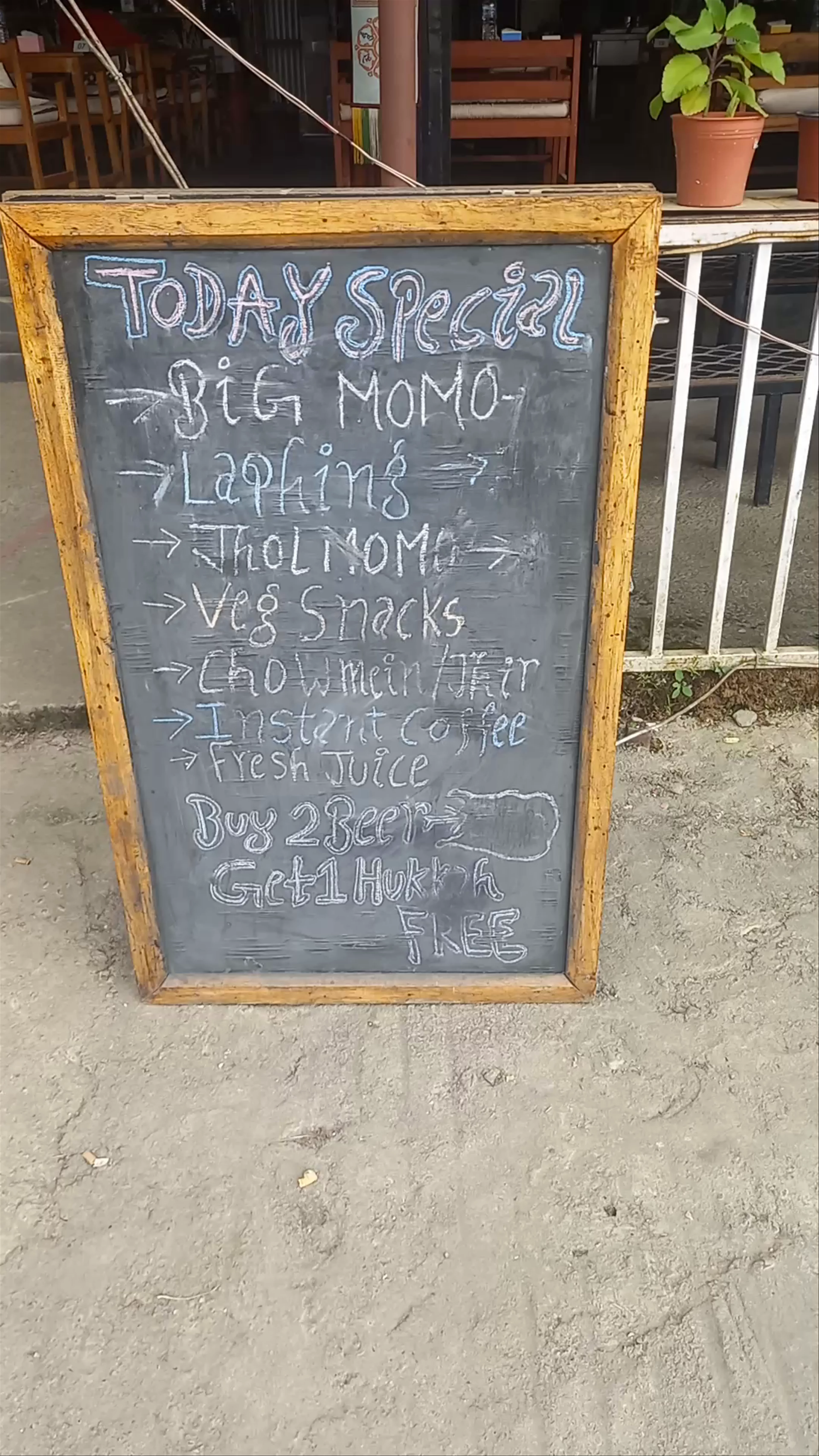 Triple J, Lakeside Road