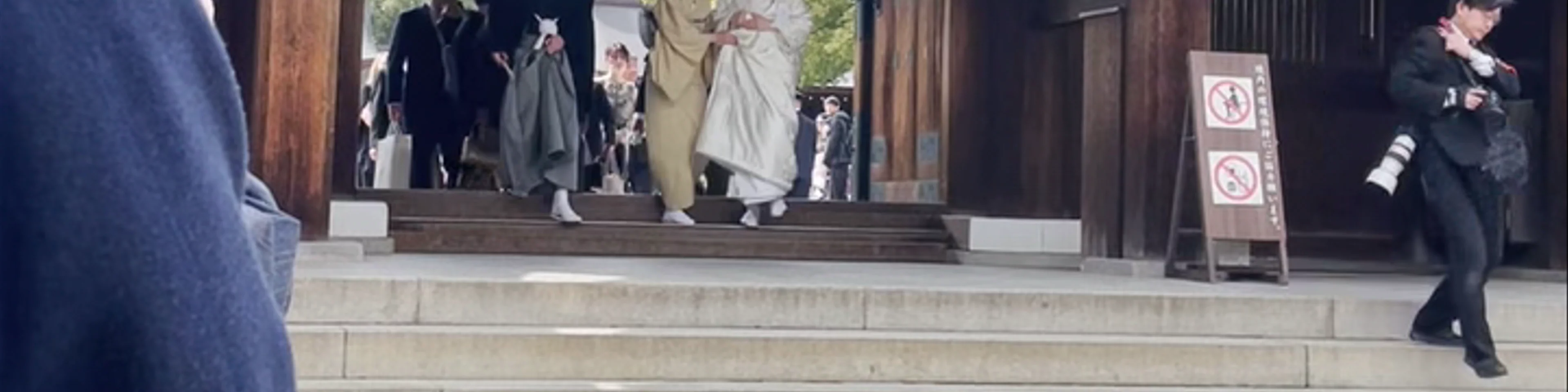 Santuário Meiji