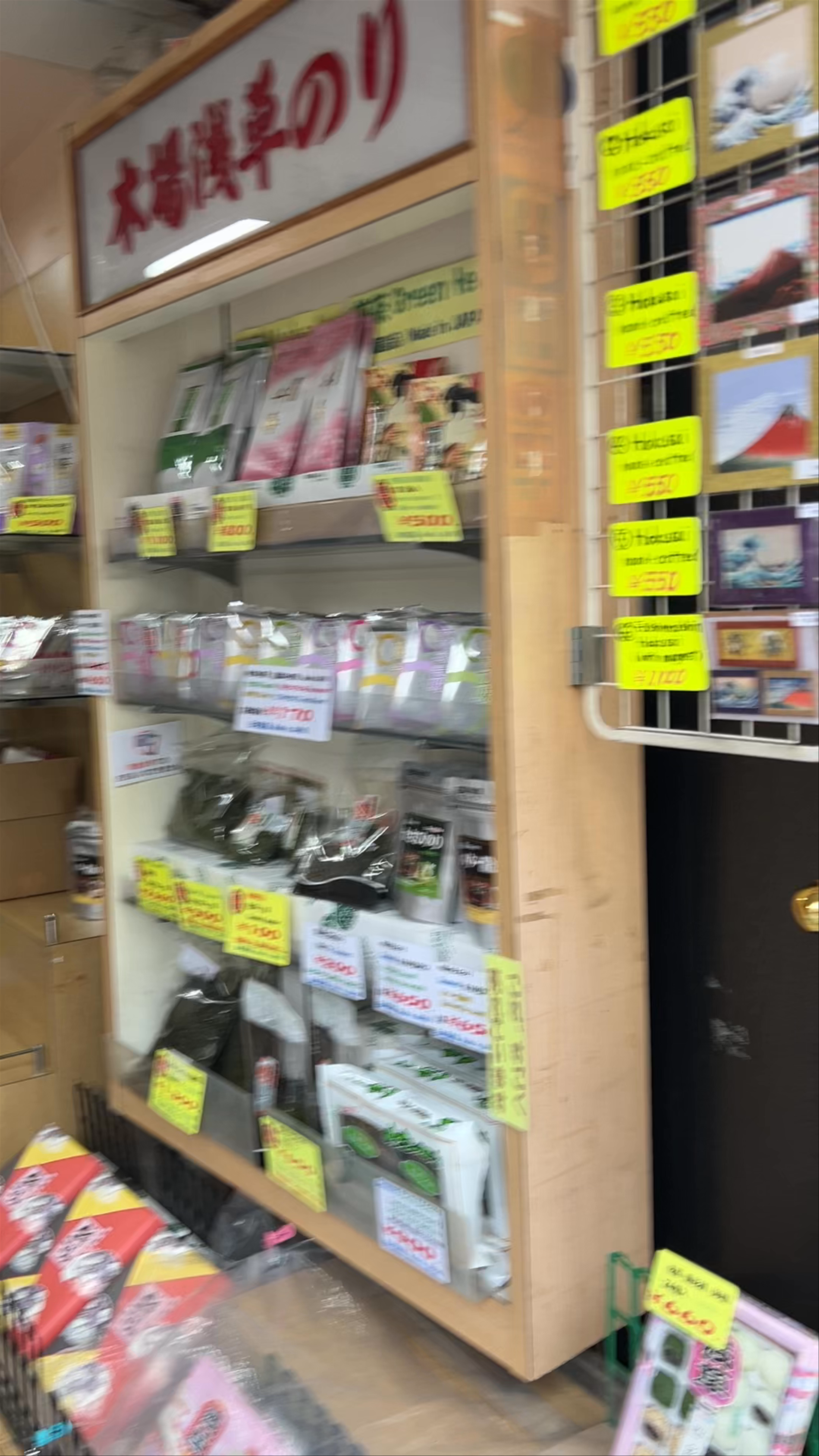 Nakamise Shopping Street: Rainy Day Charm in Asakusa, Tokyo
