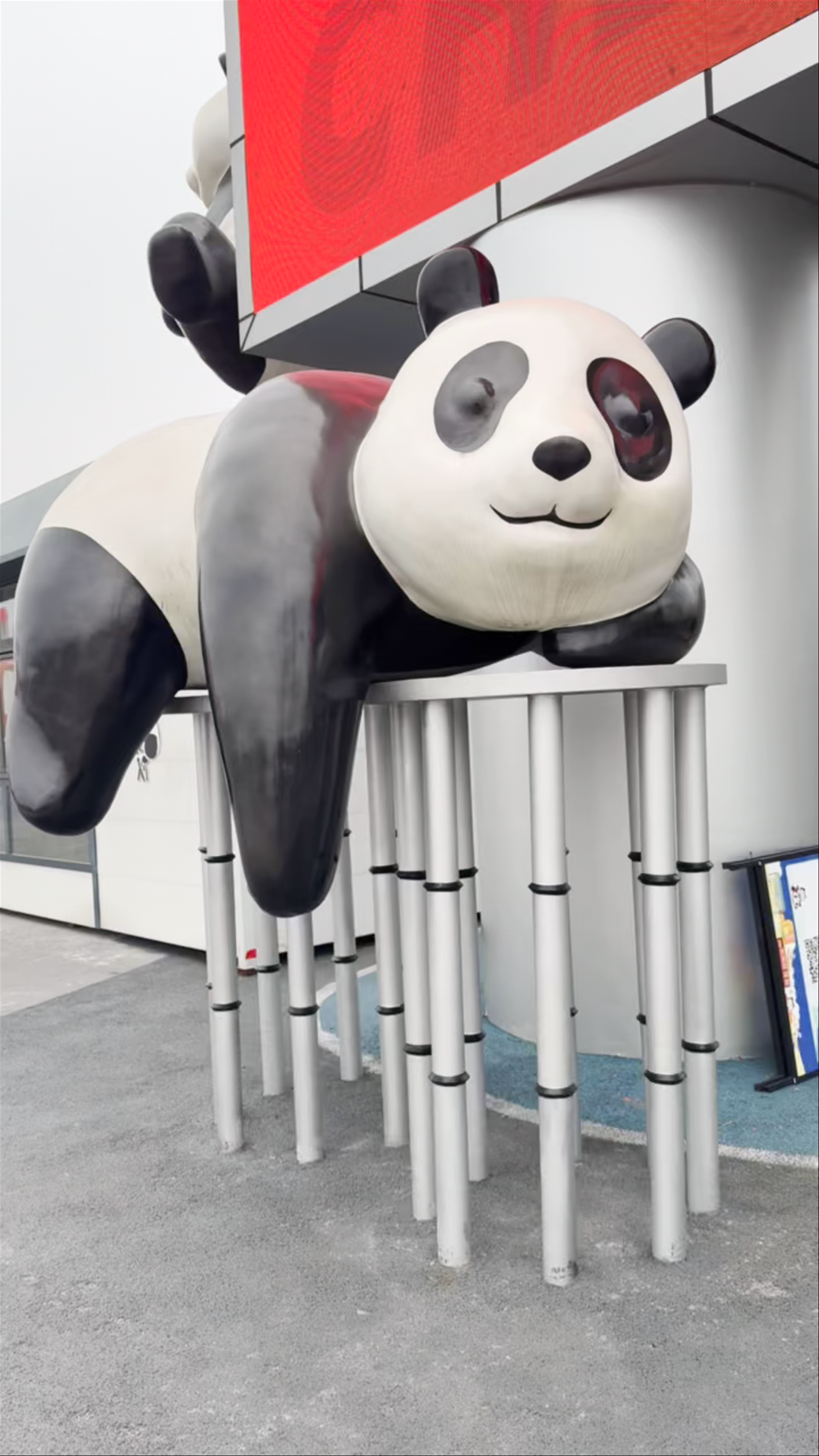 Chengdu Panda Museum