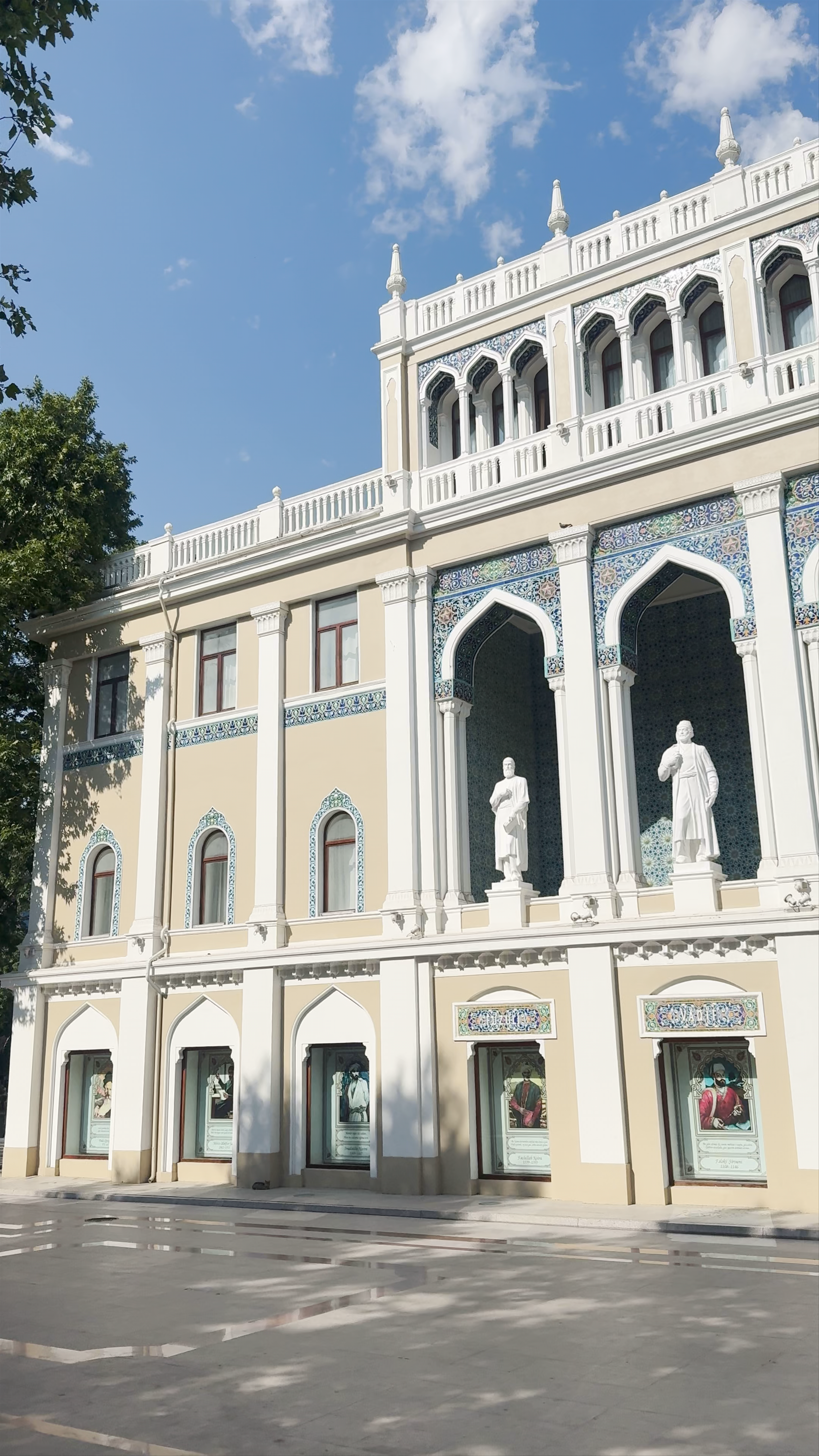 Nizami Museum of Azerbaijani Literature