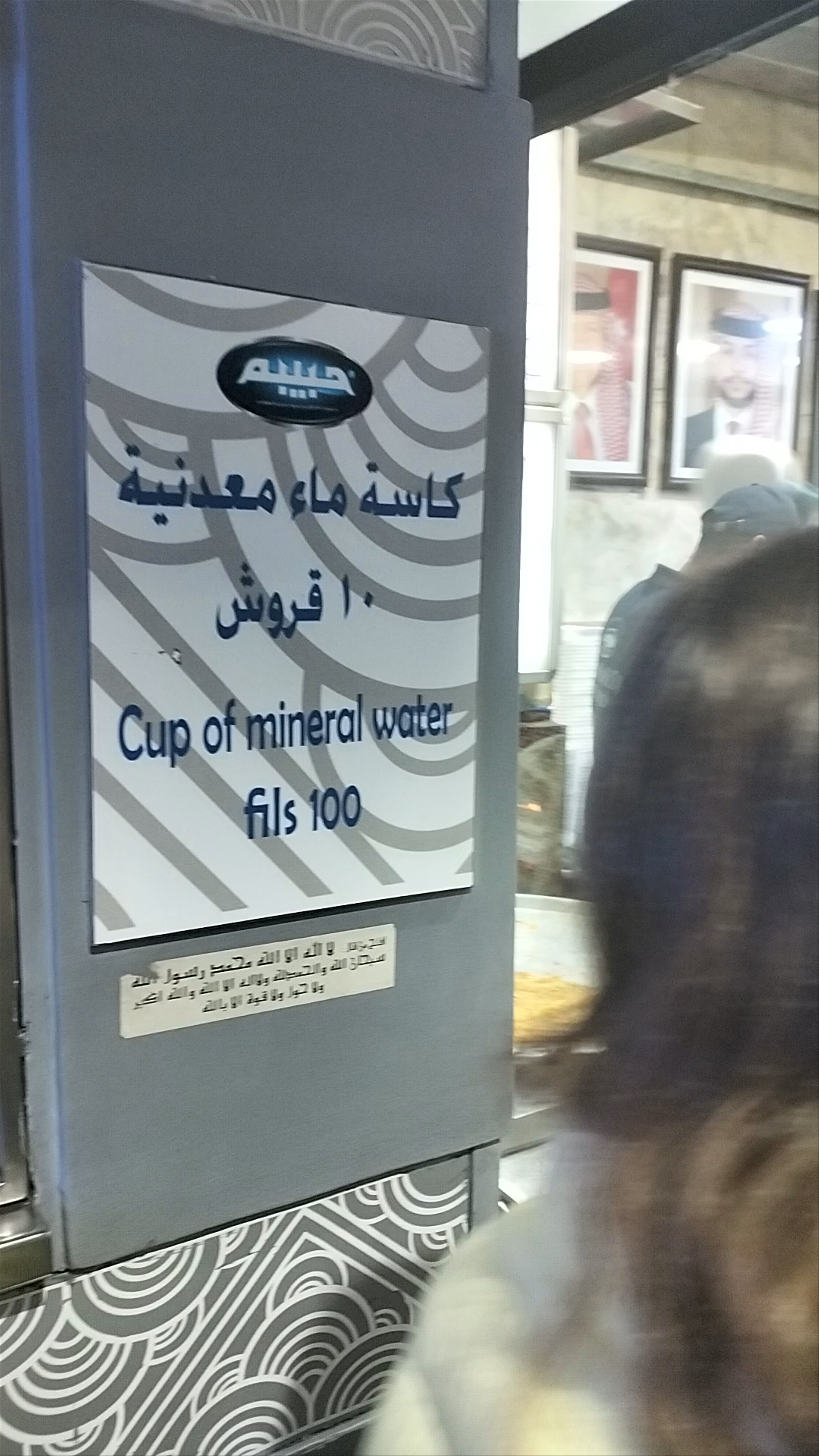 Habibah Sweets - Downtown