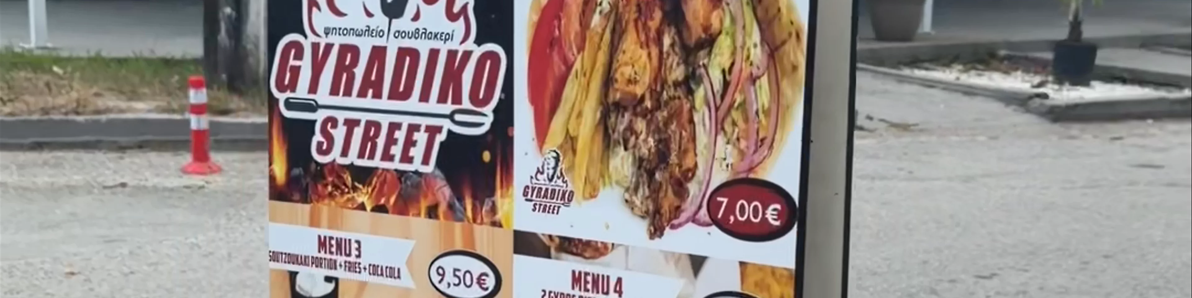 Gyradiko Street