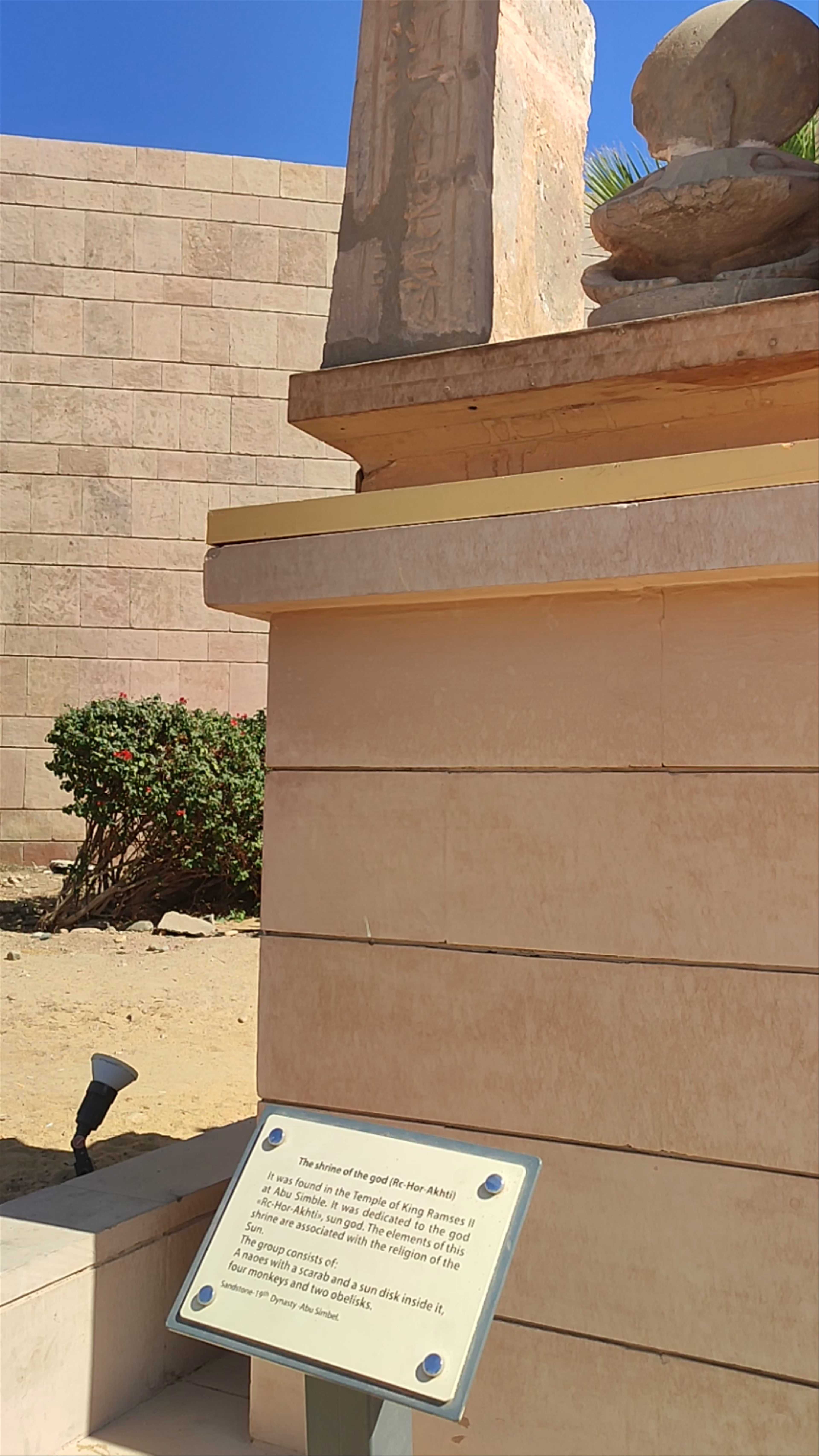 Nubia Museum