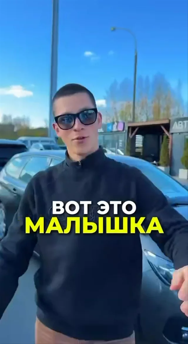 Вот это малышка