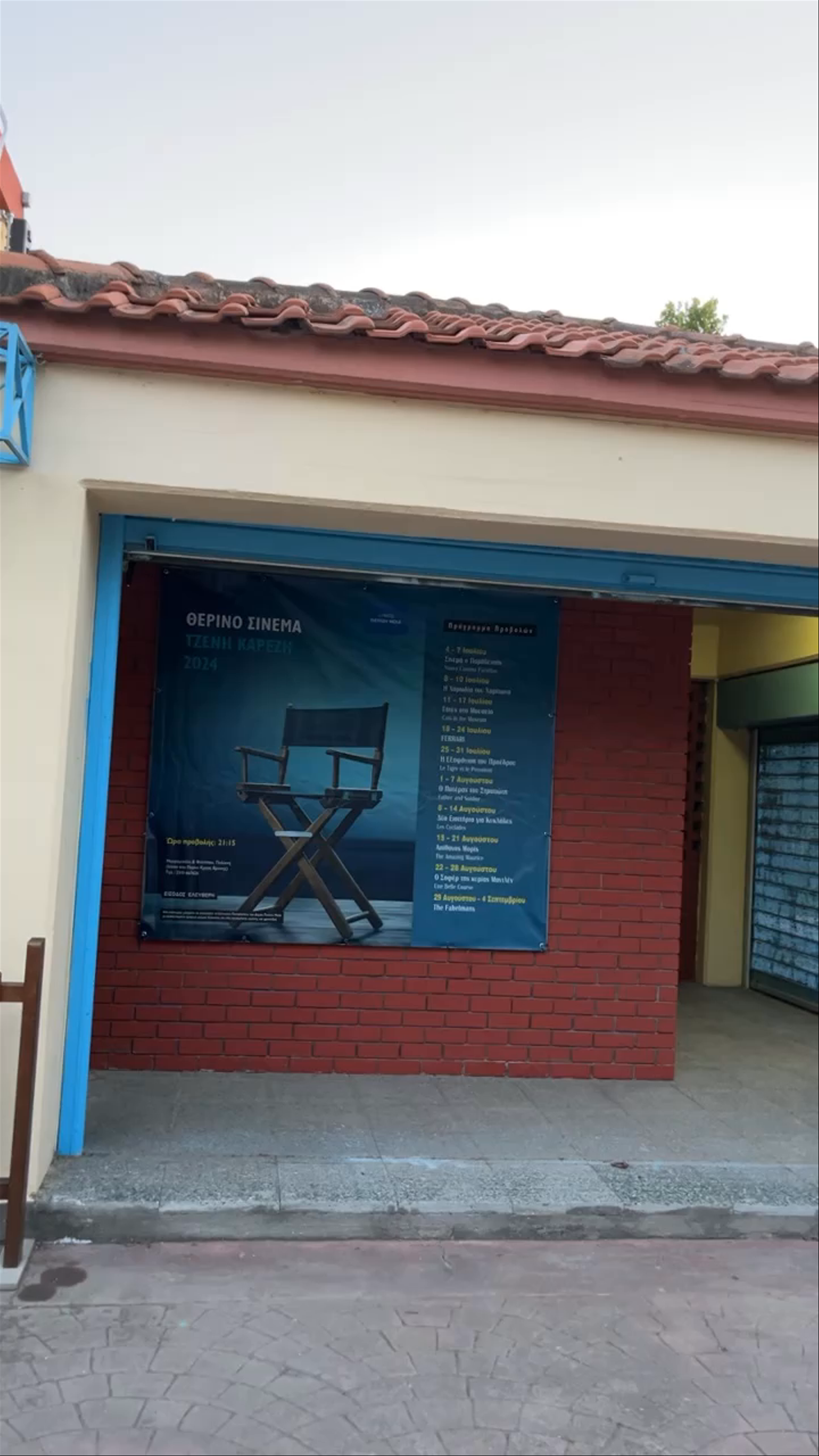 Cinema Cine Karezi