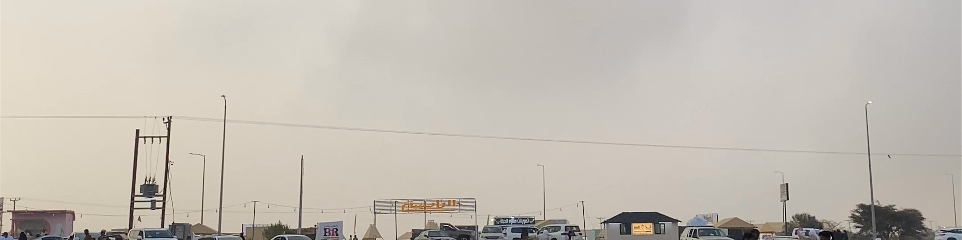 Khamis Mushait