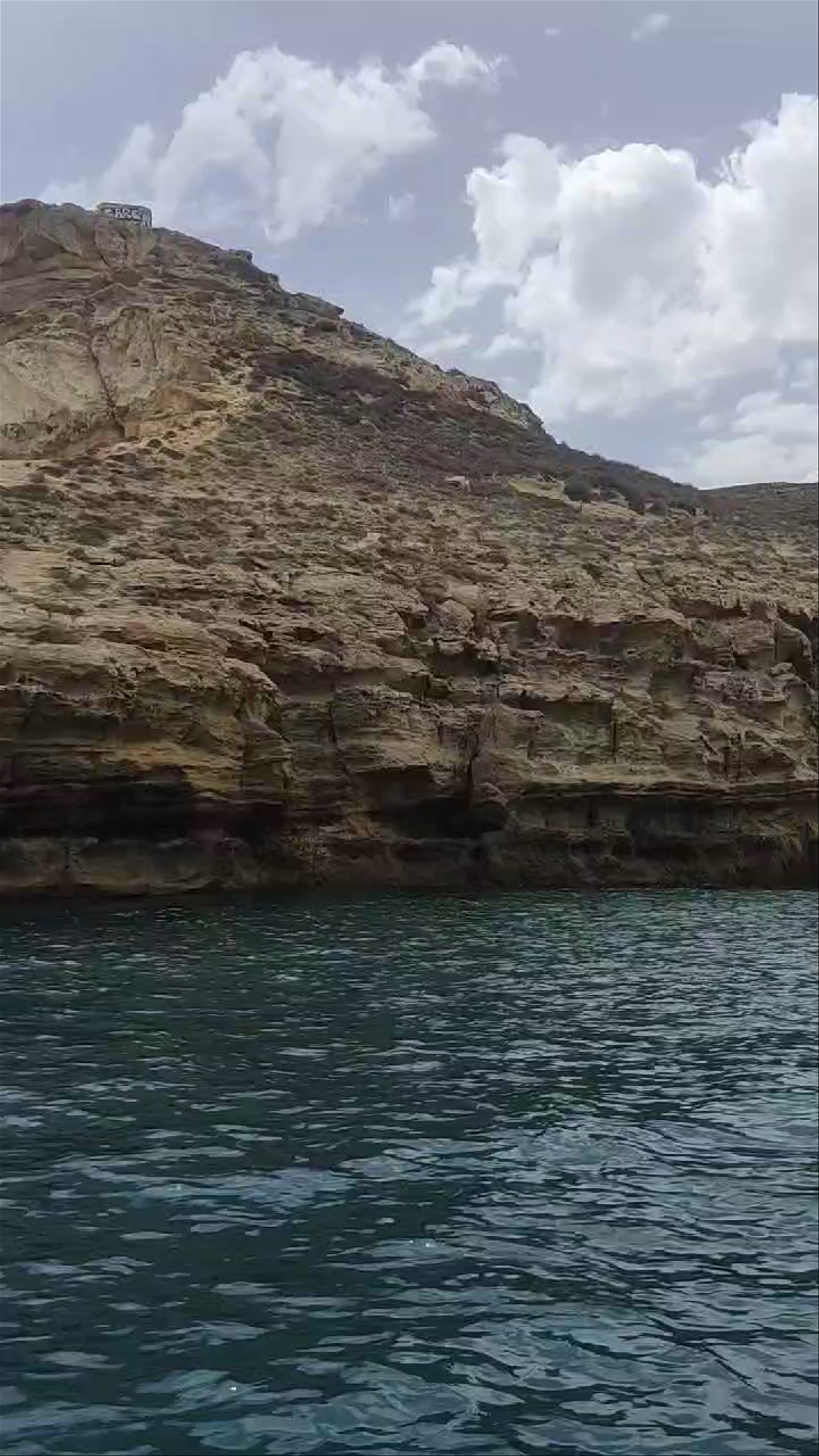 Parque Natural Cabo de Gata - Níjar (Almeria)