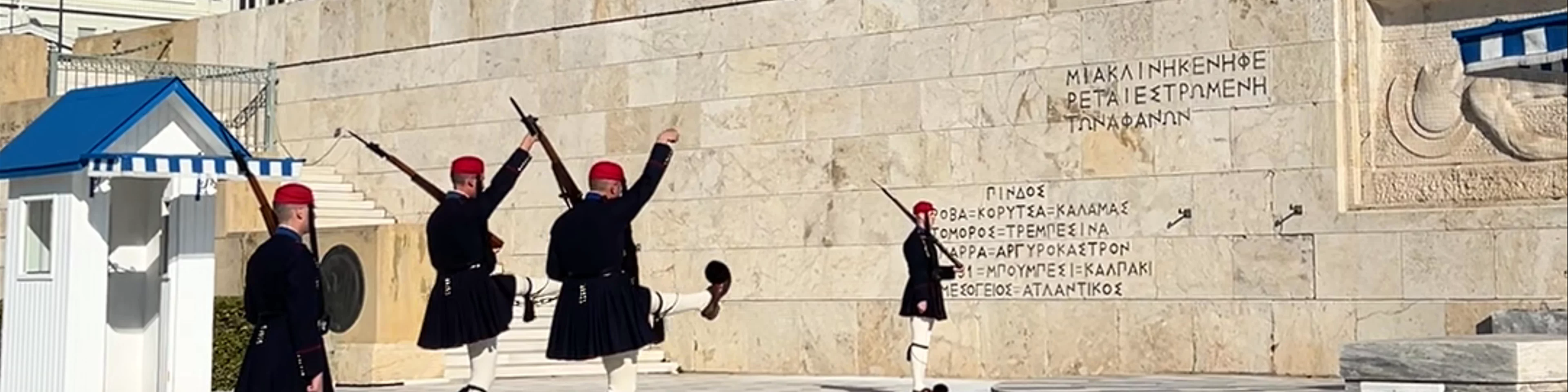 Monument to the Unknown Soldier
