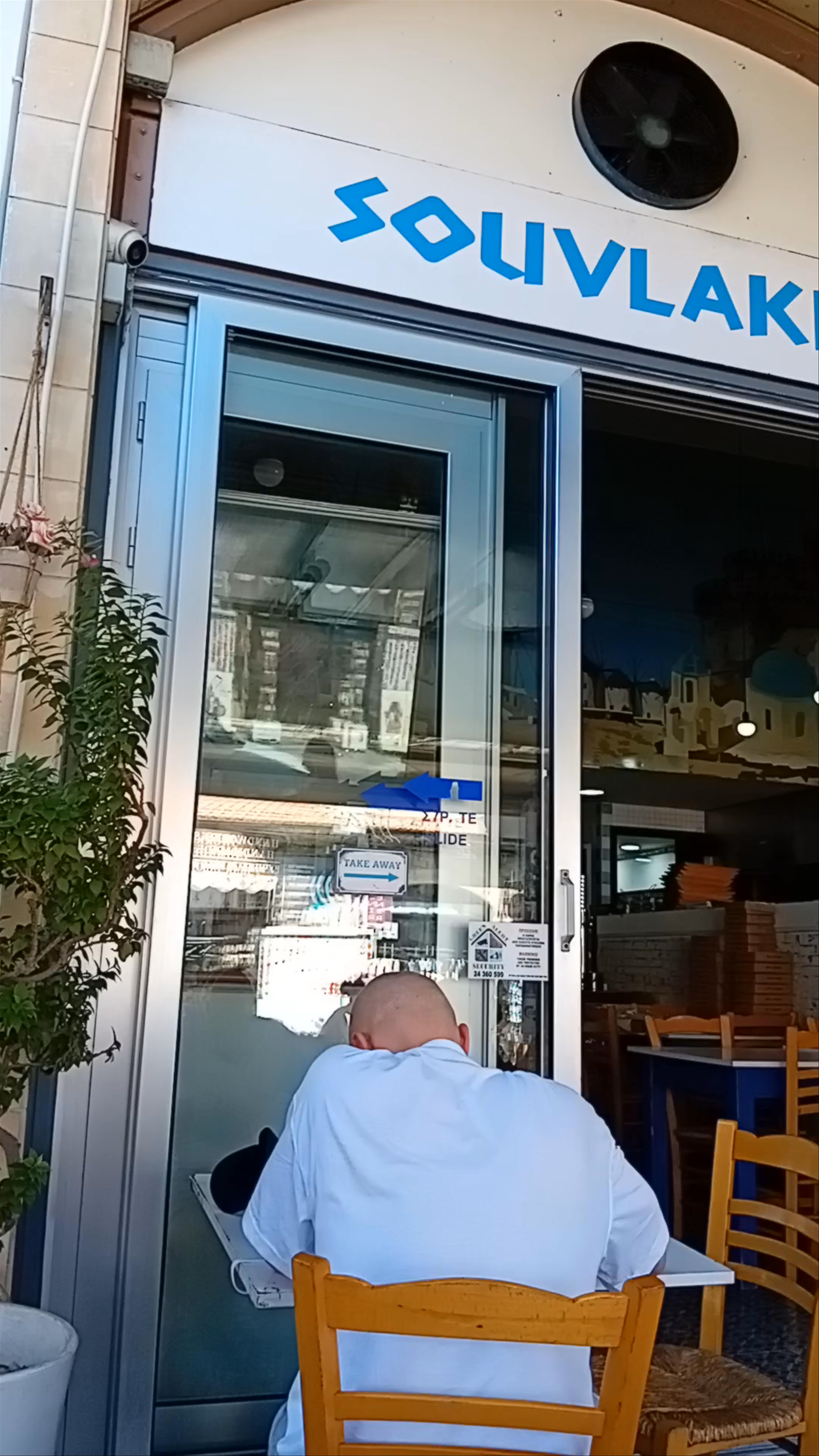 Souvlaki.gr