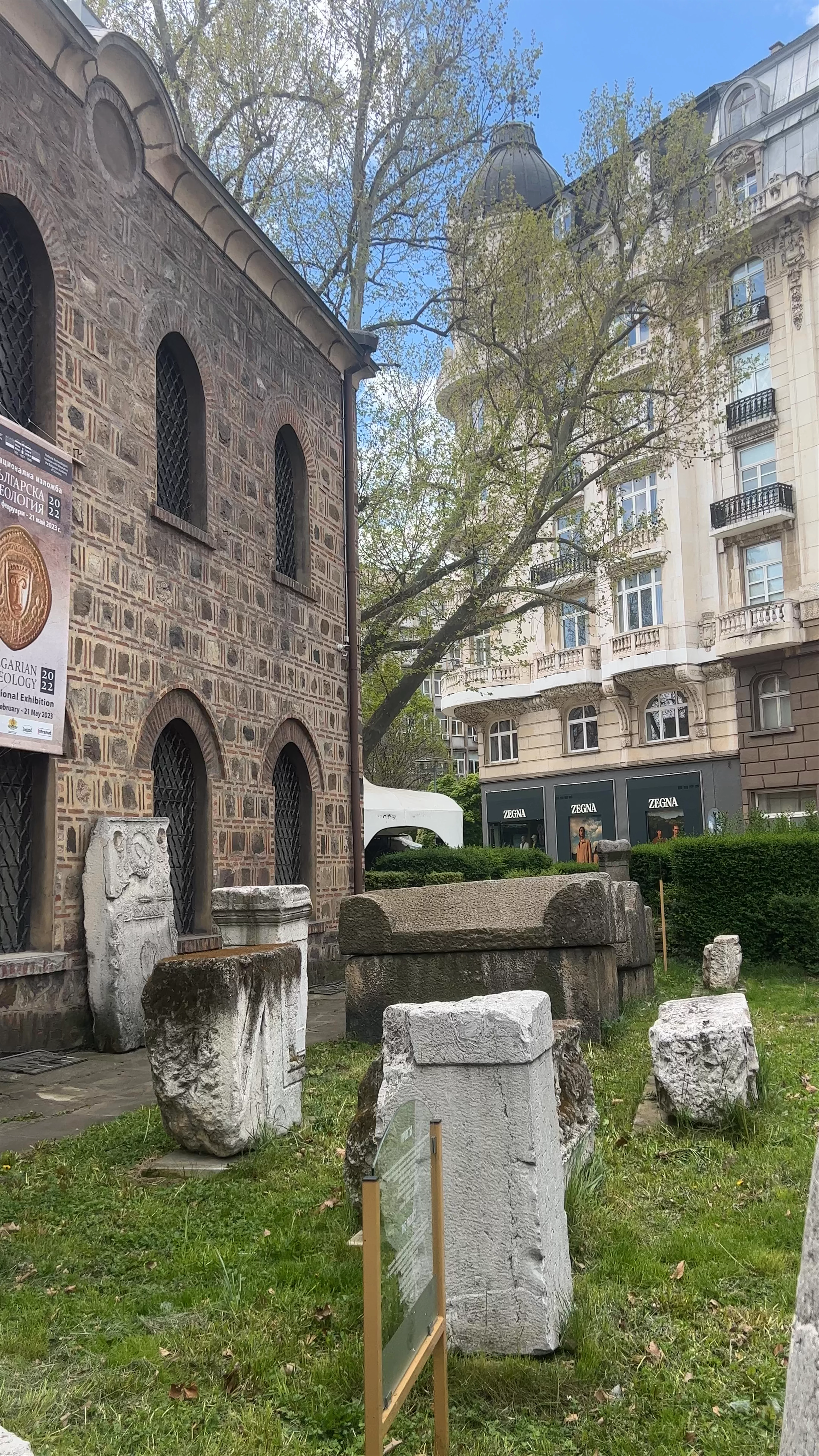 National Bulgarian Archeological Museum, площад „Атанас Буров“, Sofia, Bulgaria