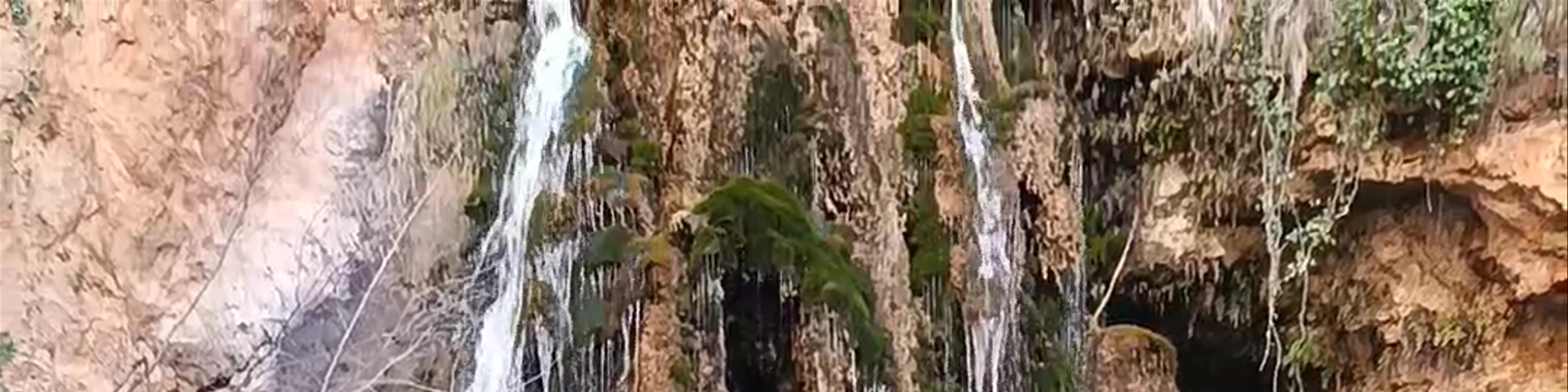 Cascada del Batán