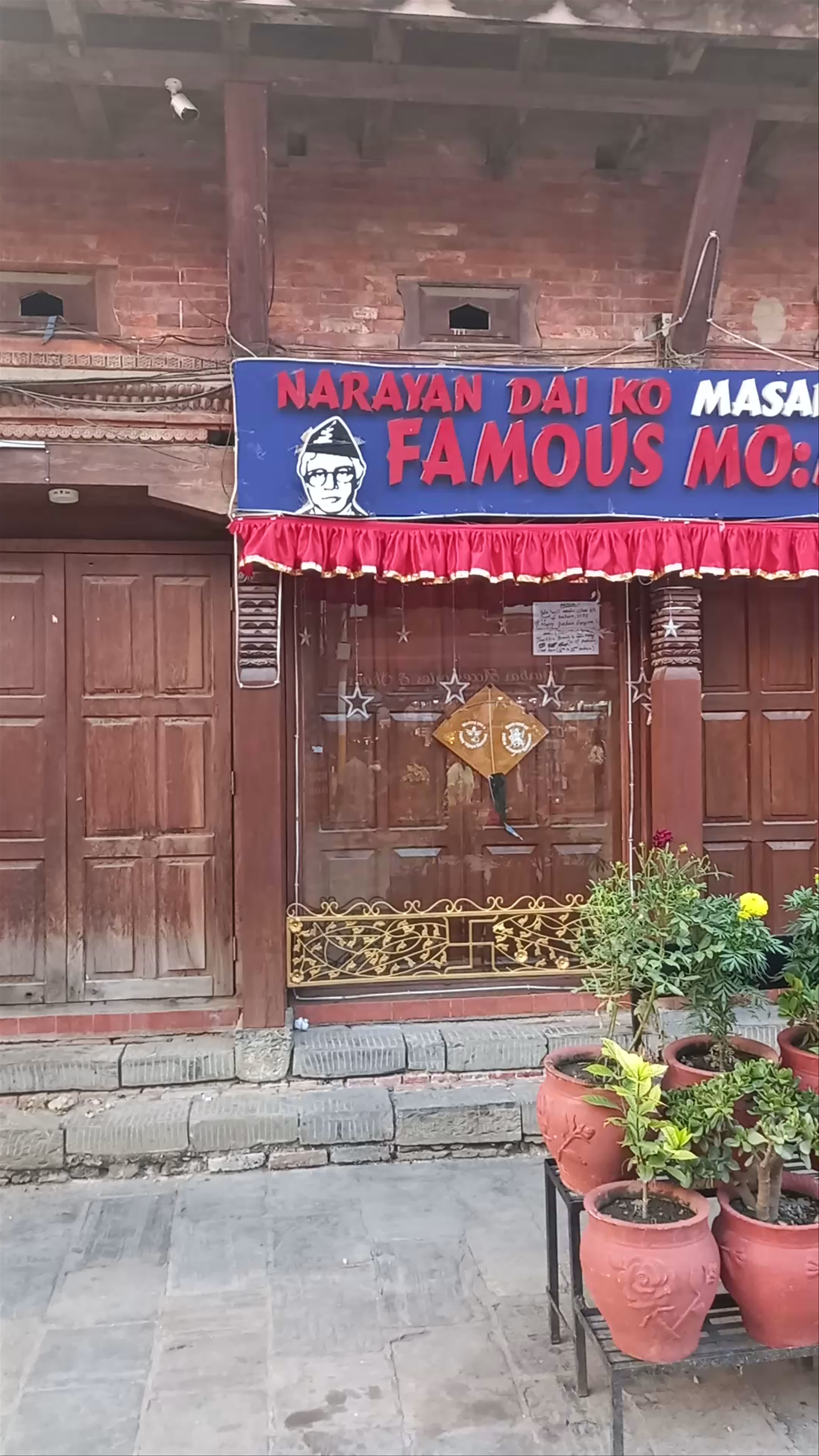 Narayan Dai ko Famous Momo