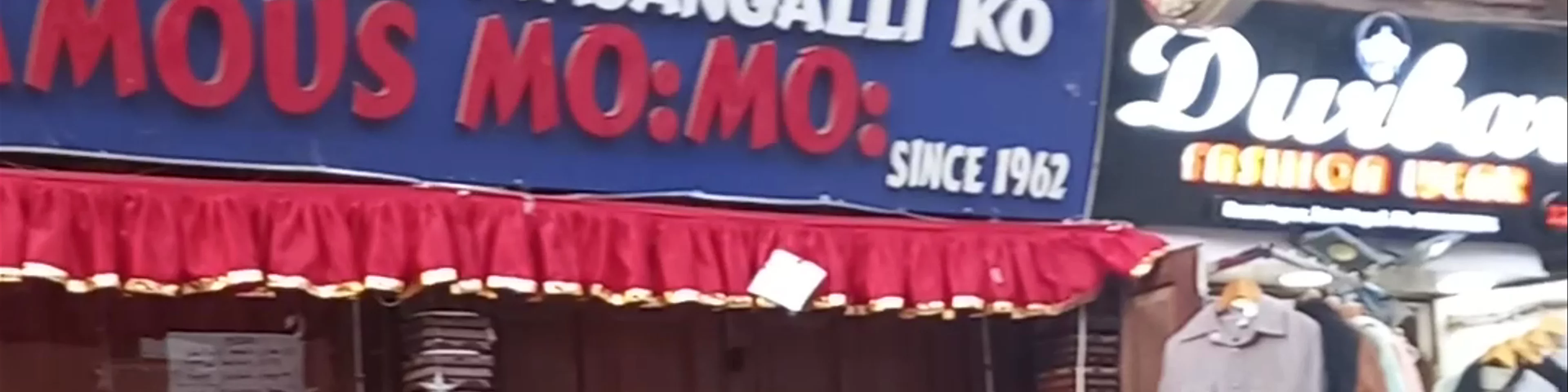 Narayan Dai ko Famous Momo