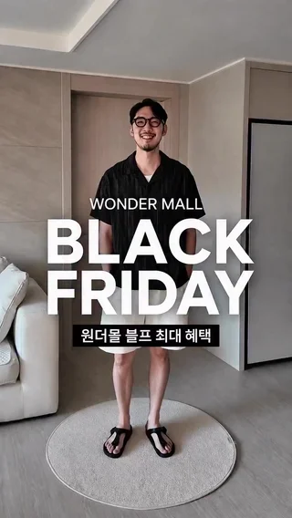 크리에이터 숏폼 영상