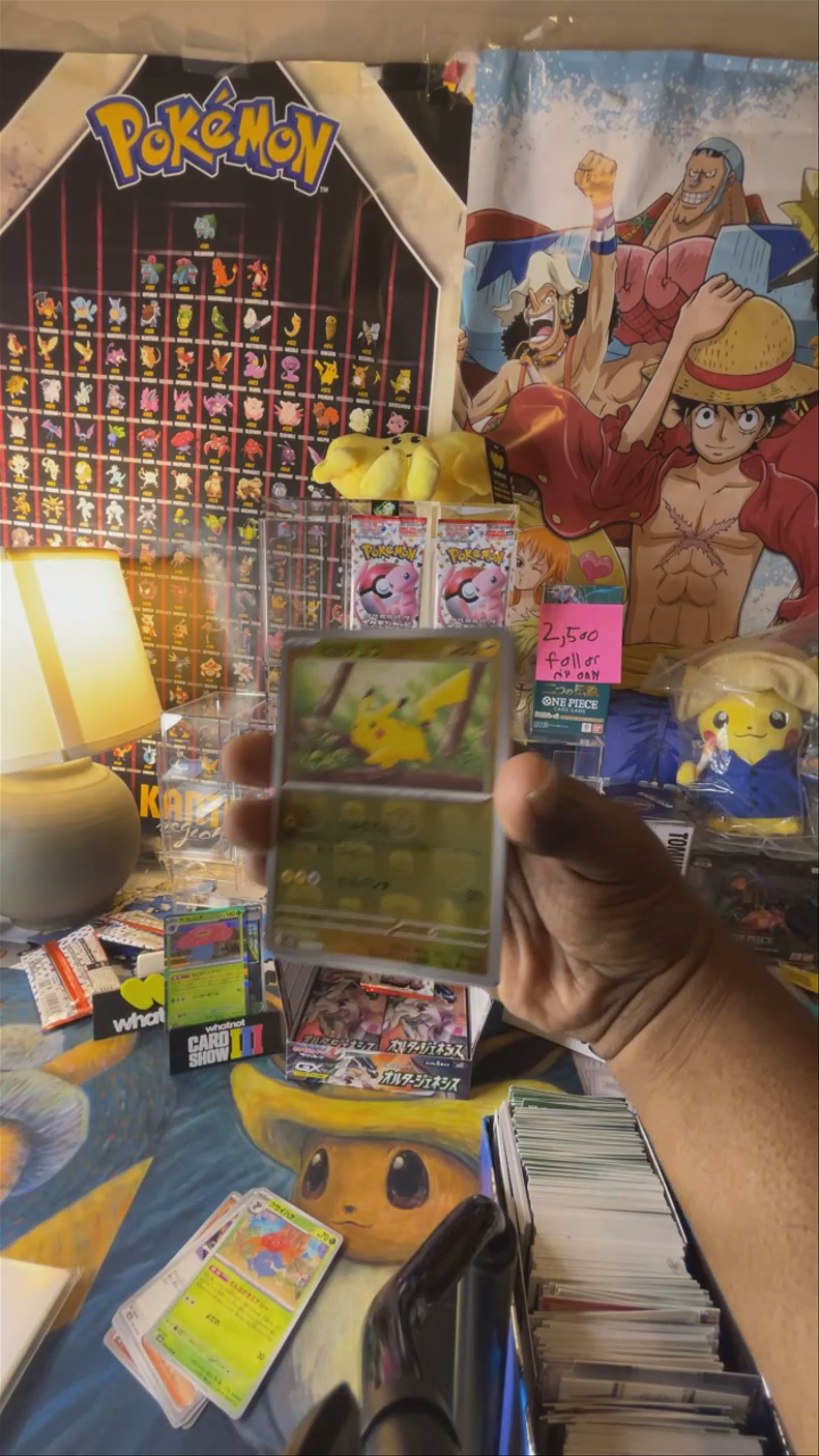 Masterball Pikachu Pull