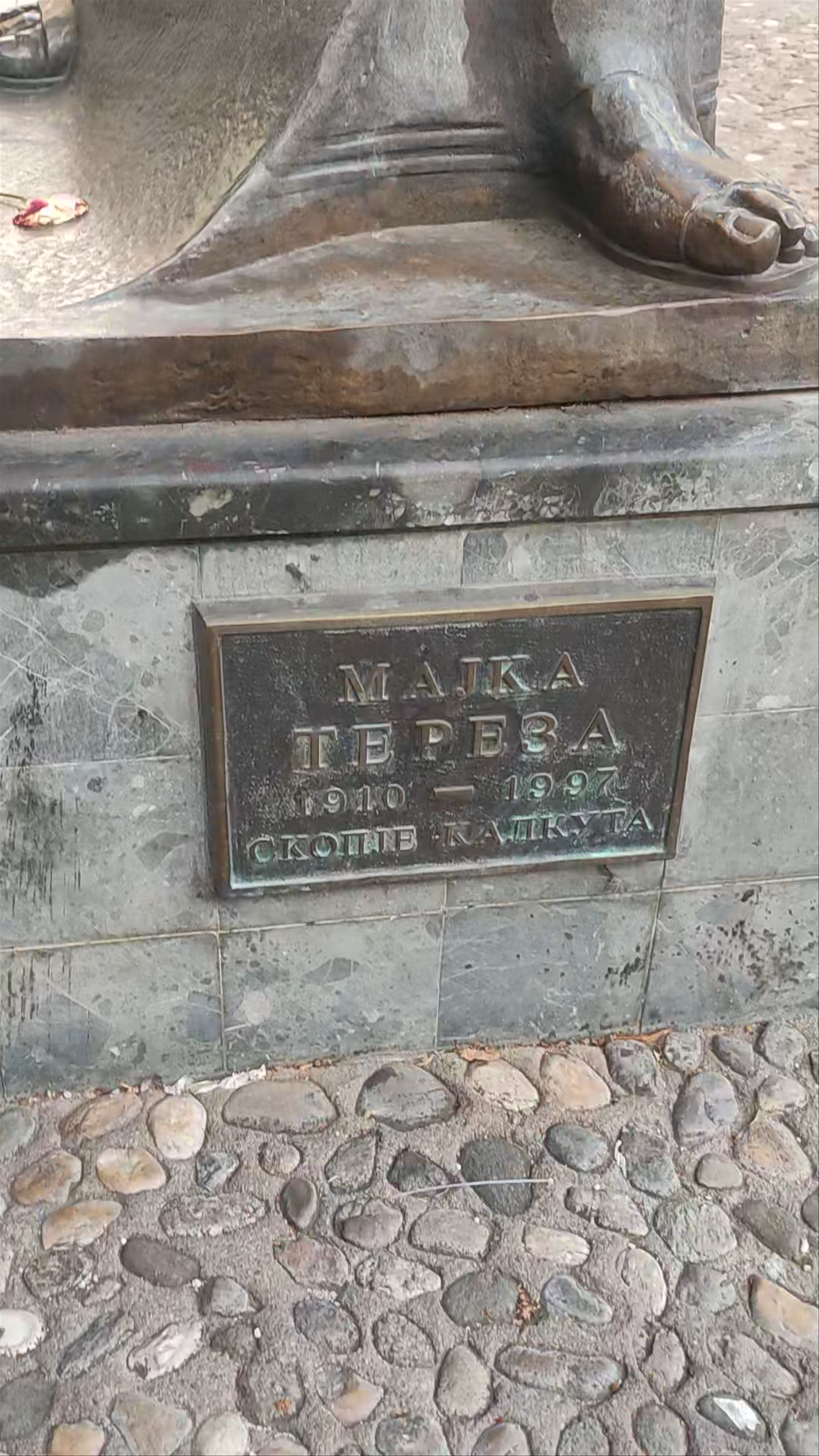 Casa memorial de la Madre Teresa