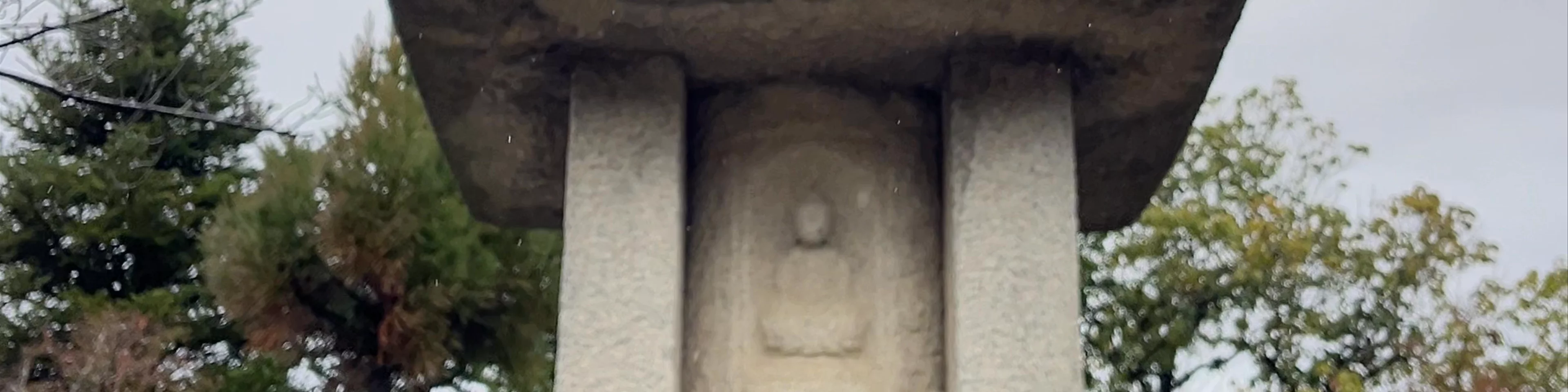 Kiyomizu-dera Juichiju Sekito (Eleven Story Stone Pagoda)