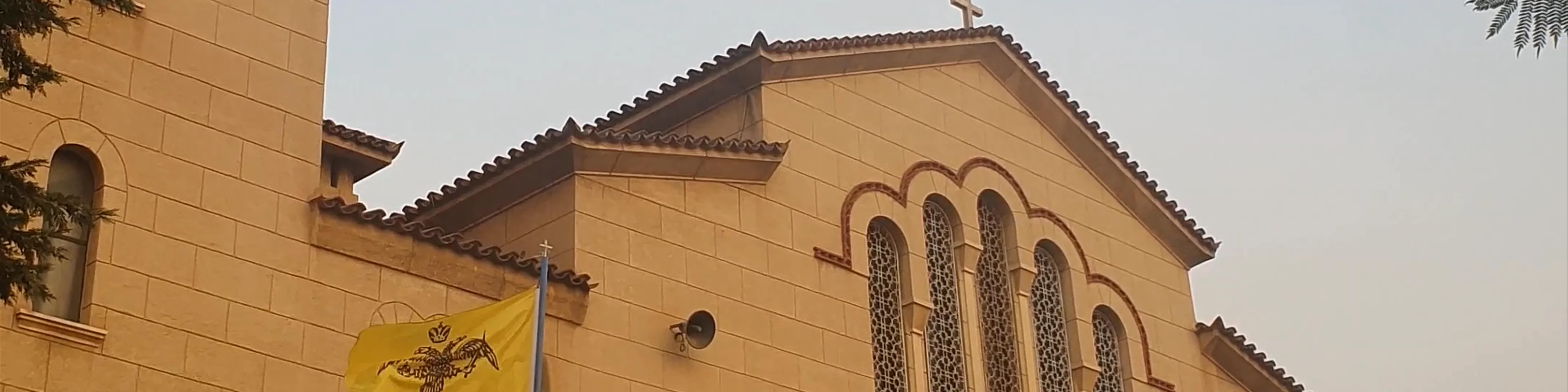 Ιερός Ναός Κοιμήσεως Θεοτόκου Ηλιουπόλεως