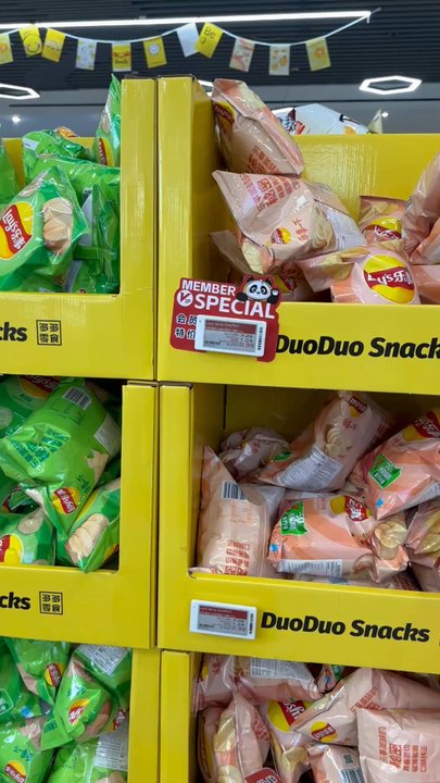 DuoDuo Snacks - Department Stores Near Me - Rowland Heights, California