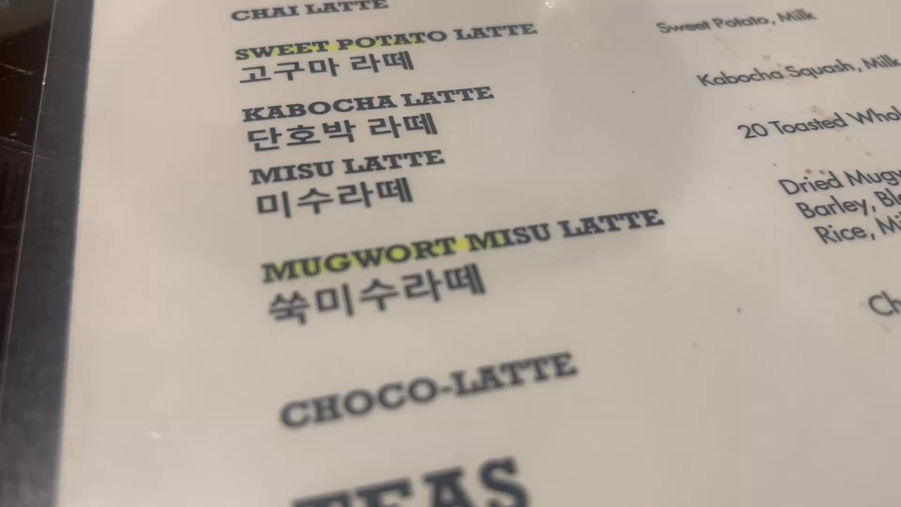 Cafe Rothem - Mugwort Misu Latte - Coffee & Tea Near Me - Duluth, Georgia